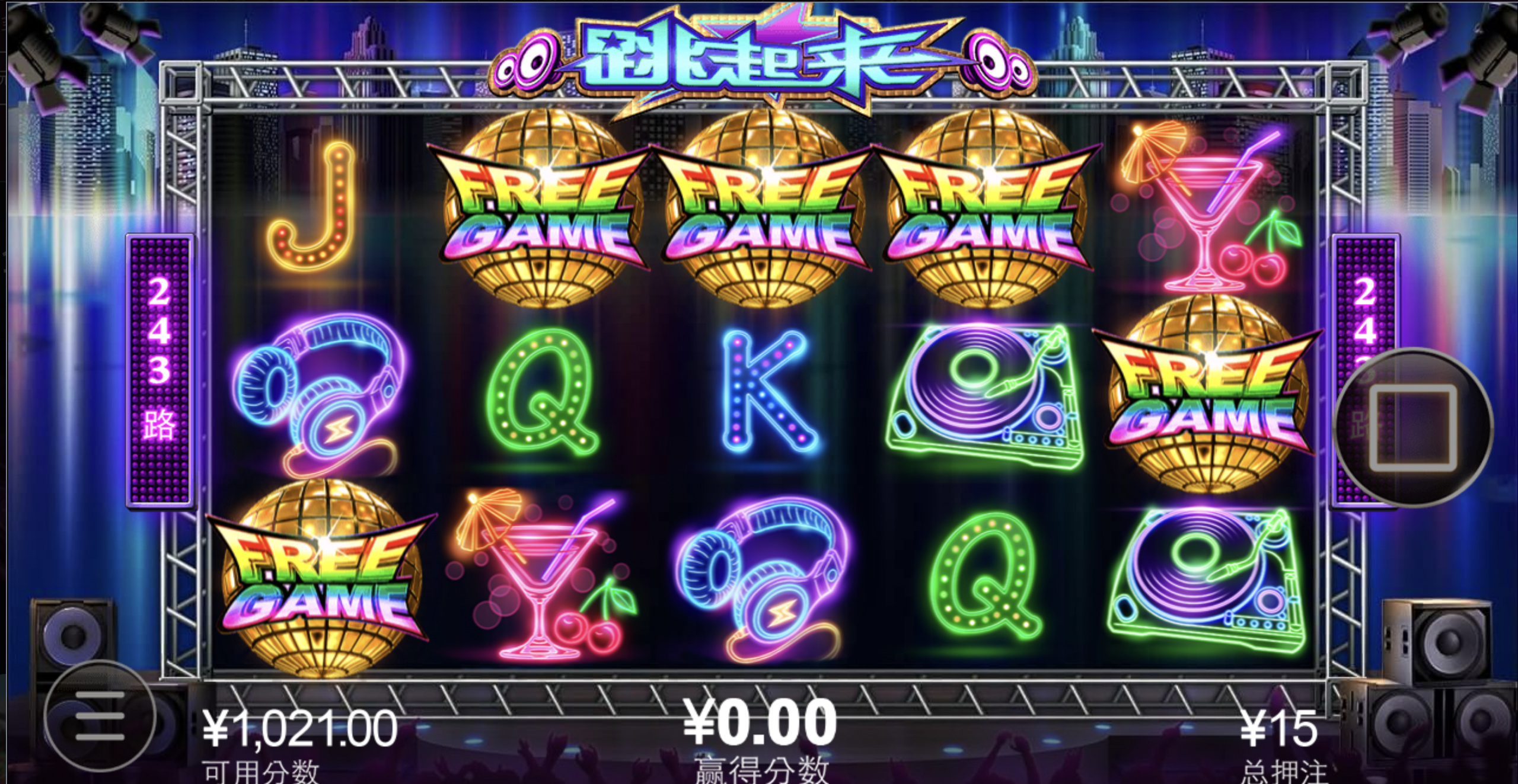 评论图片-彩票走势-彩票技巧-彩票策略网