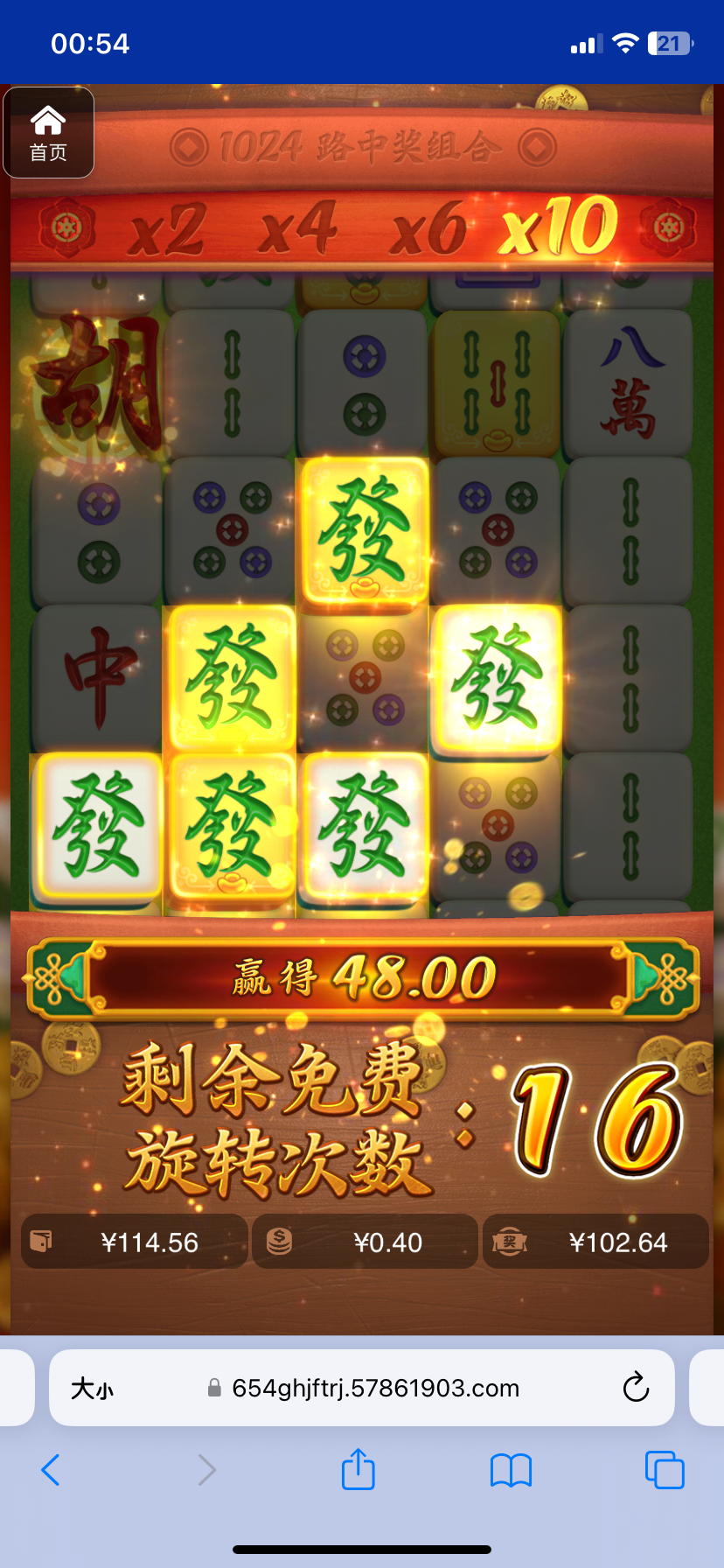 评论图片-彩票走势-彩票技巧-彩票策略网