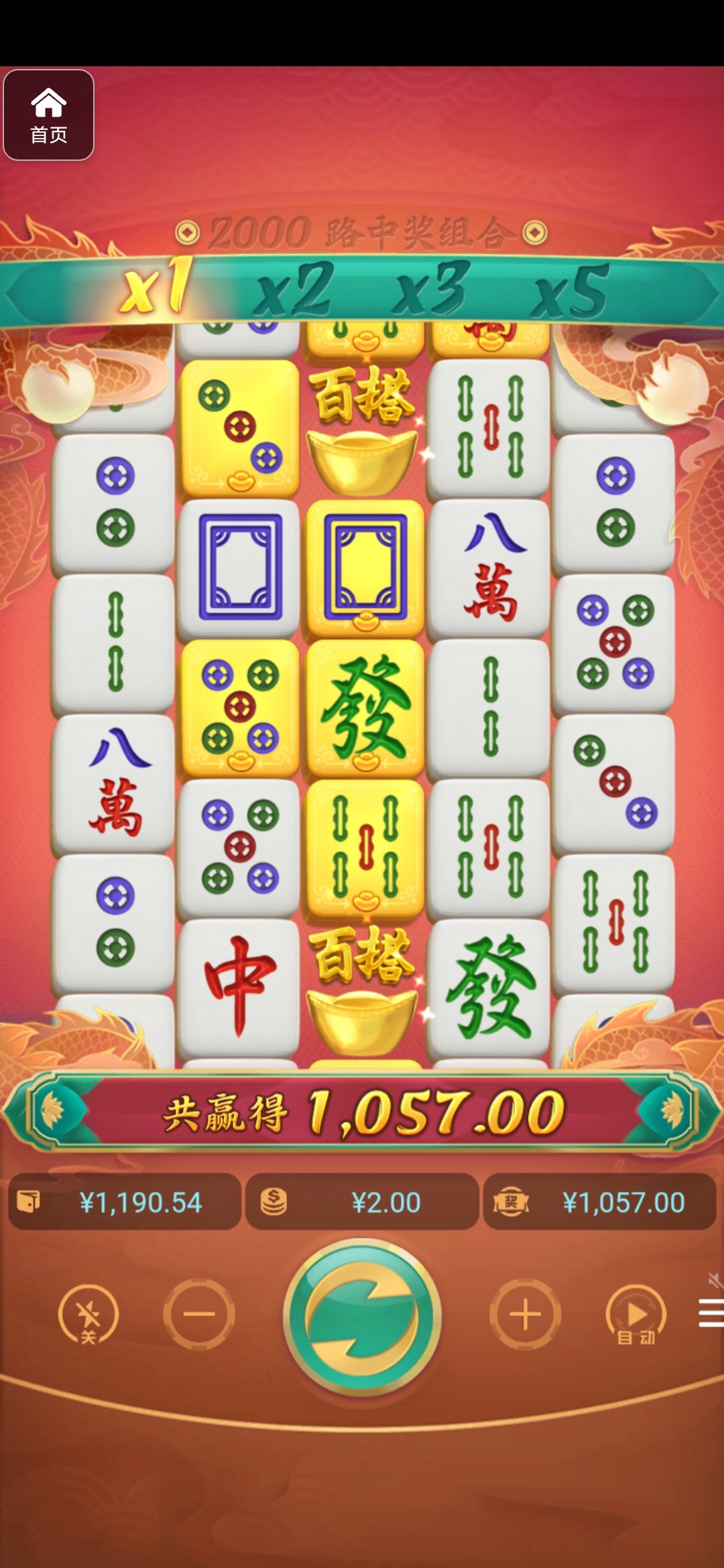 评论图片-彩票走势-彩票技巧-彩票策略网