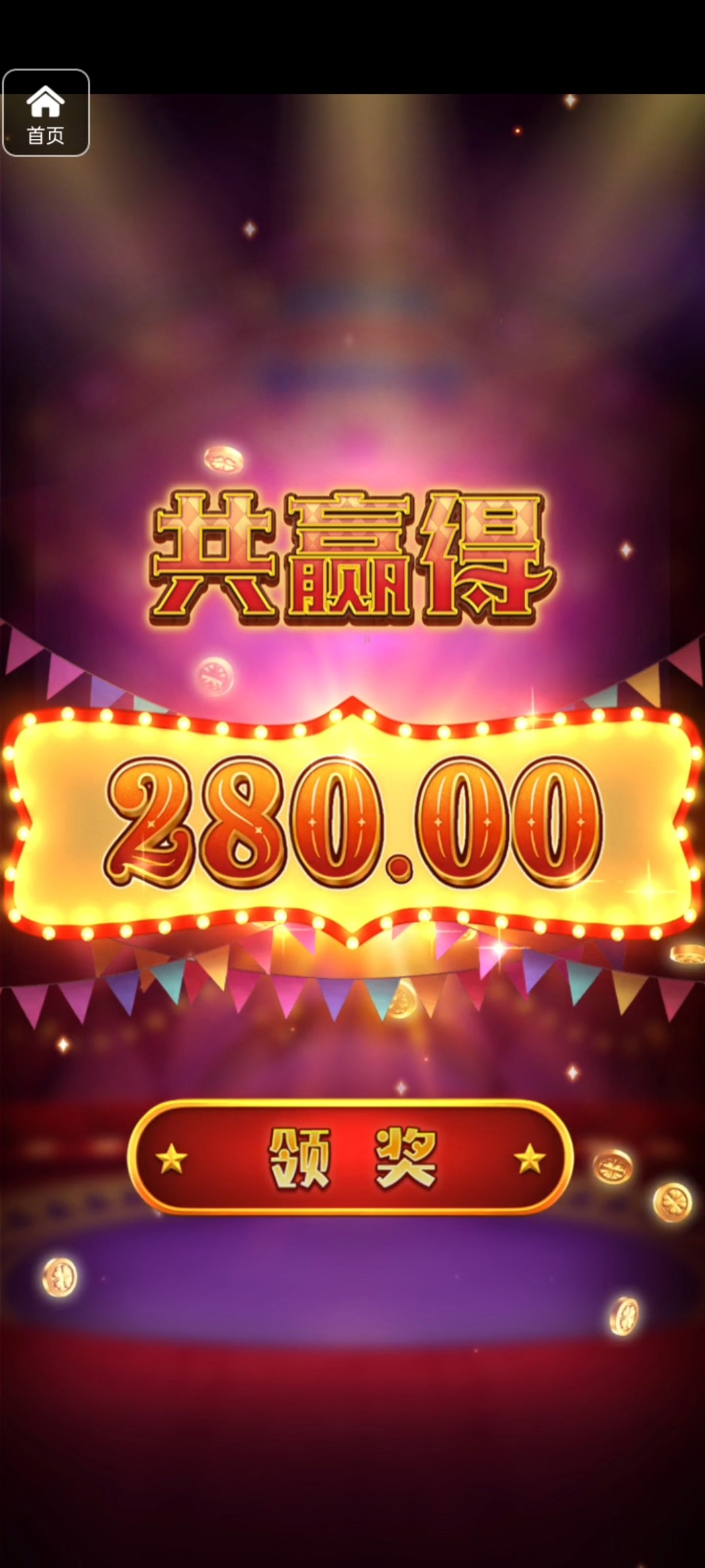 评论图片-彩票走势-彩票技巧-彩票策略网