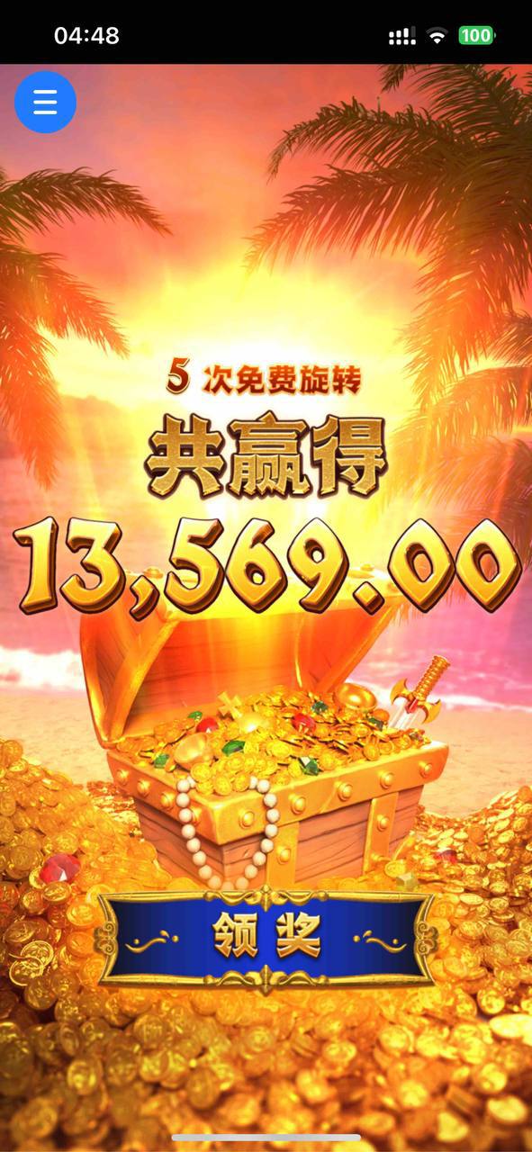 评论图片-彩票走势-彩票技巧-彩票策略网