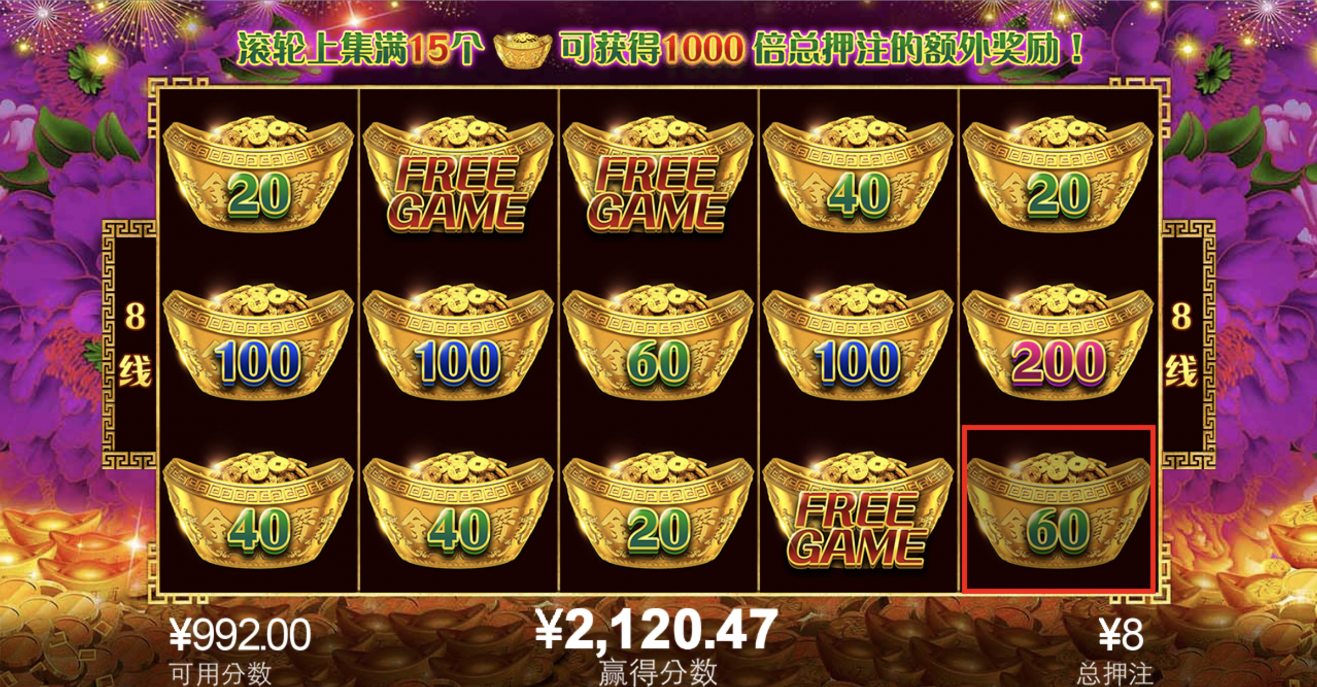 评论图片-彩票走势-彩票技巧-彩票策略网