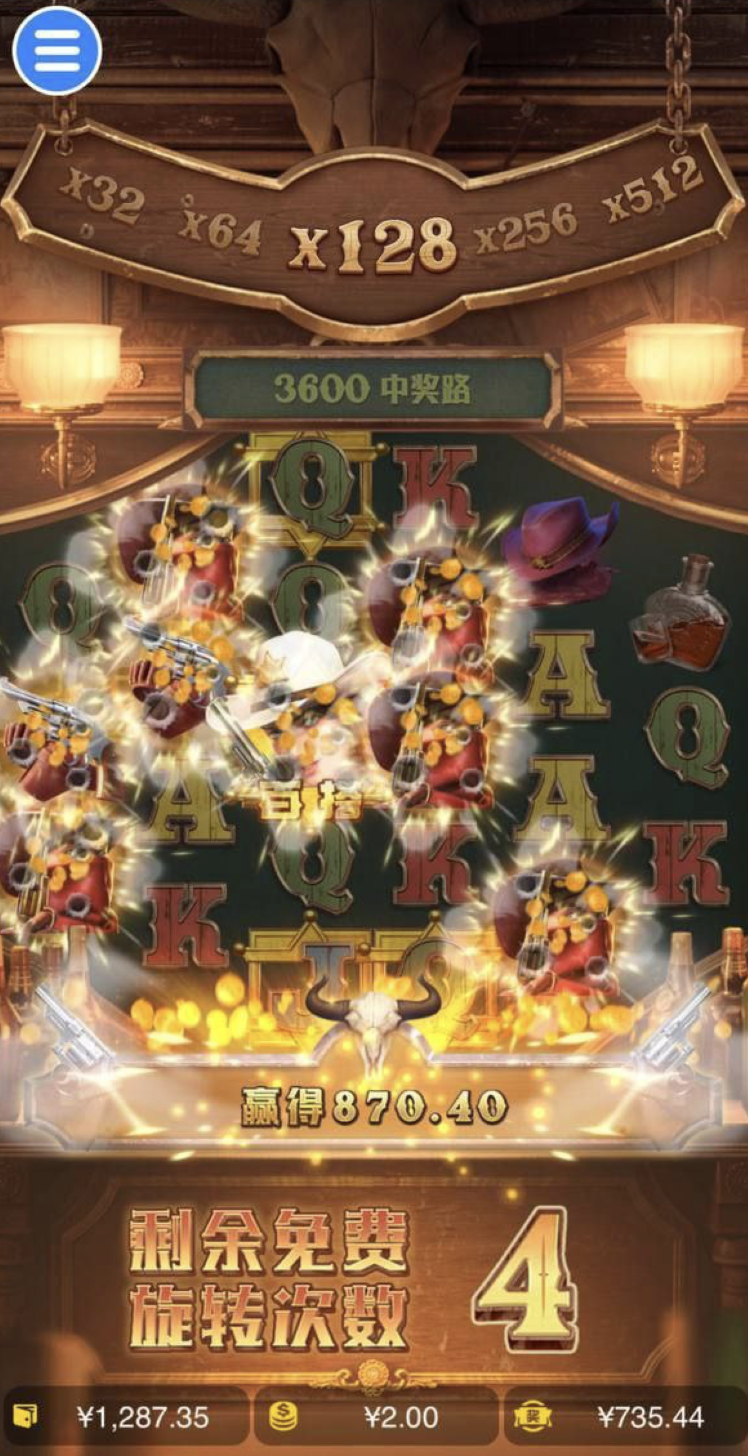 评论图片-彩票走势-彩票技巧-彩票策略网