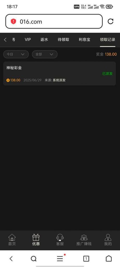 葡京016 神秘彩金-彩票走势-彩票技巧-彩票策略网
