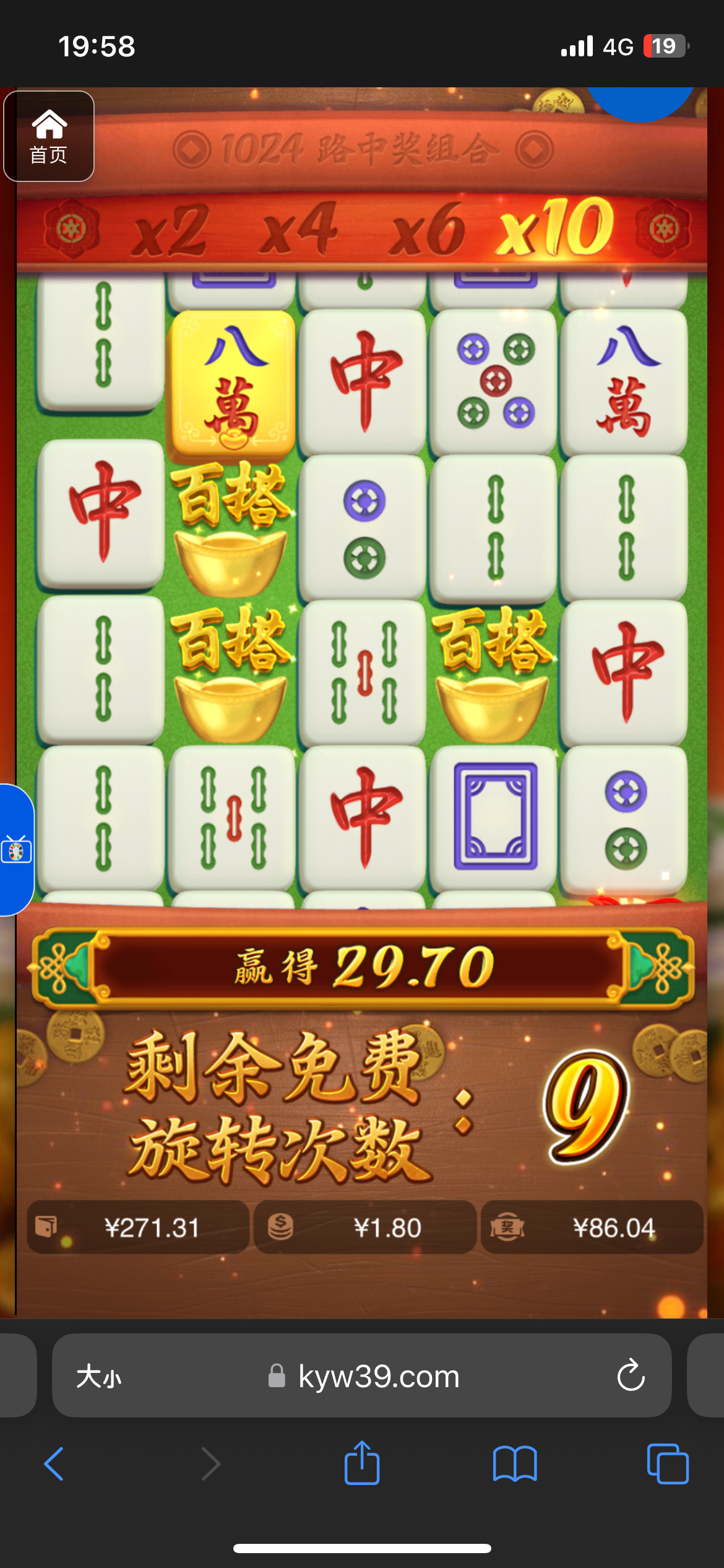 评论图片-彩票走势-彩票技巧-彩票策略网