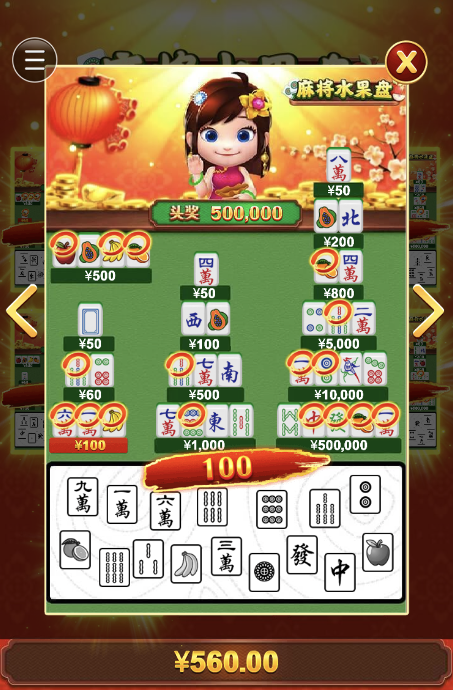 评论图片-彩票走势-彩票技巧-彩票策略网