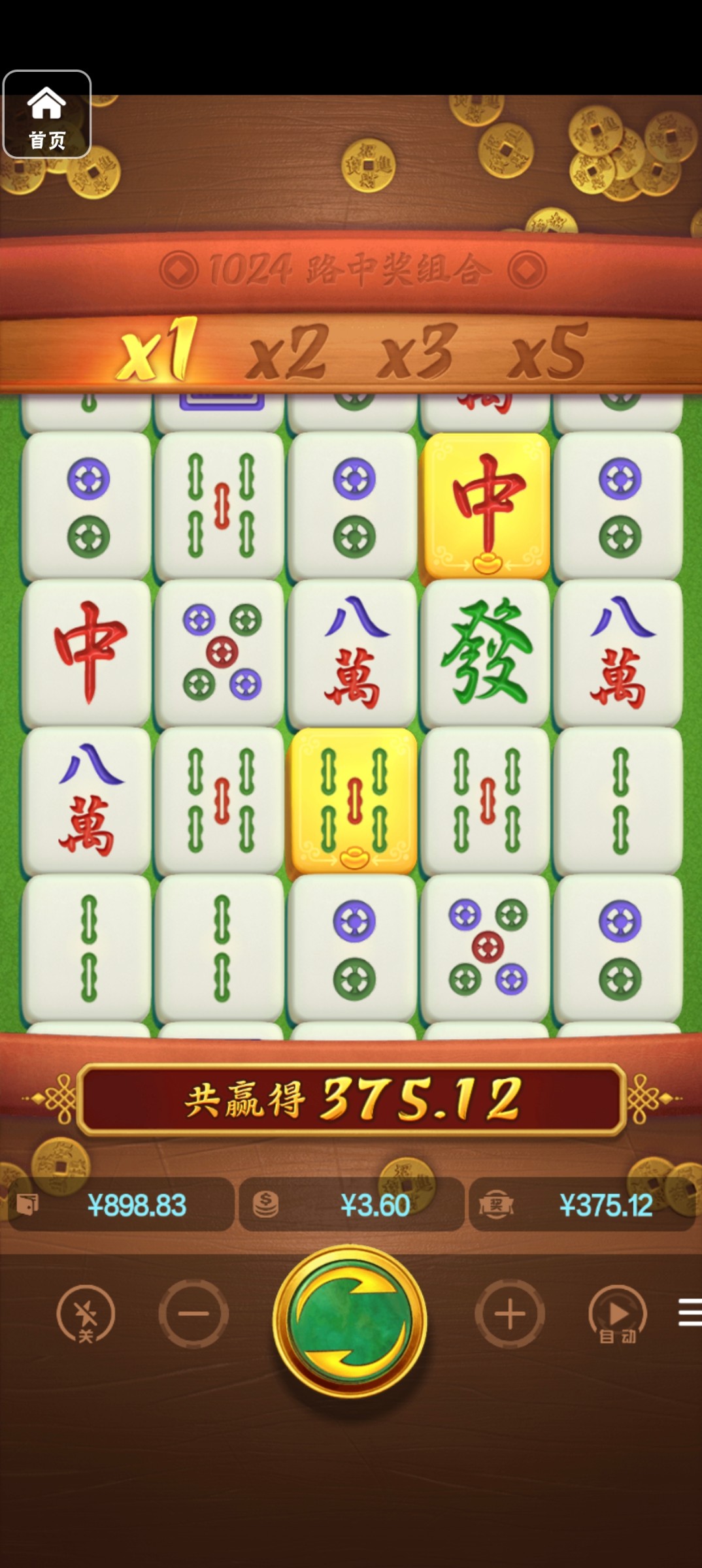 评论图片-彩票走势-彩票技巧-彩票策略网