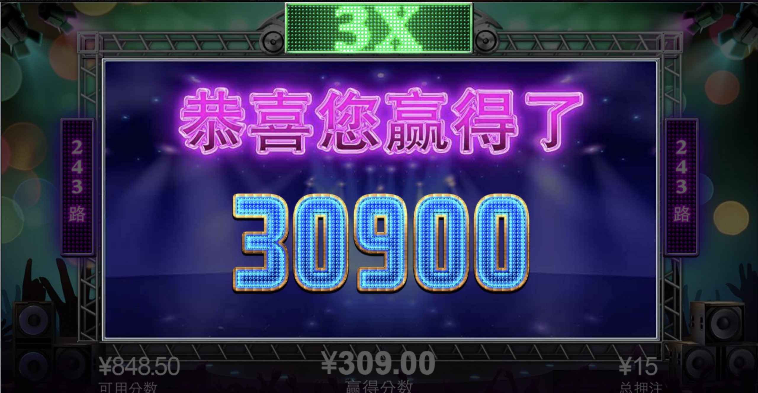 评论图片-彩票走势-彩票技巧-彩票策略网