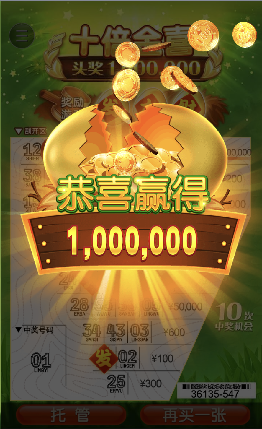 评论图片-彩票走势-彩票技巧-彩票策略网