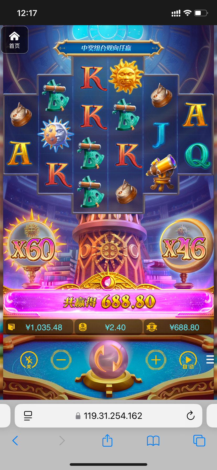 评论图片-彩票走势-彩票技巧-彩票策略网