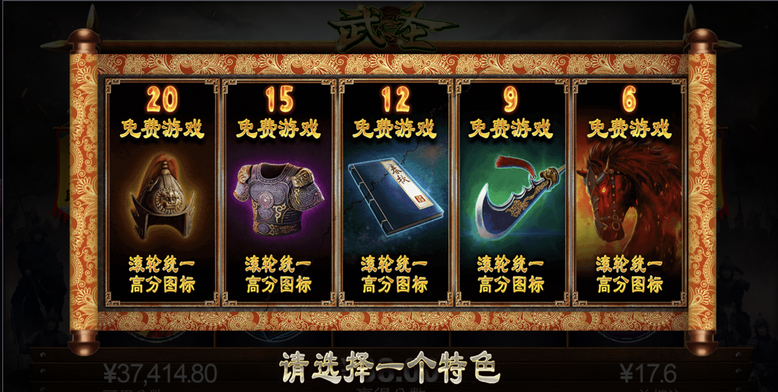 评论图片-彩票走势-彩票技巧-彩票策略网