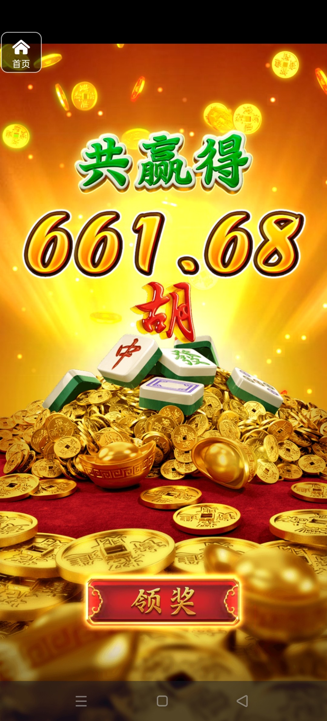 评论图片-彩票走势-彩票技巧-彩票策略网