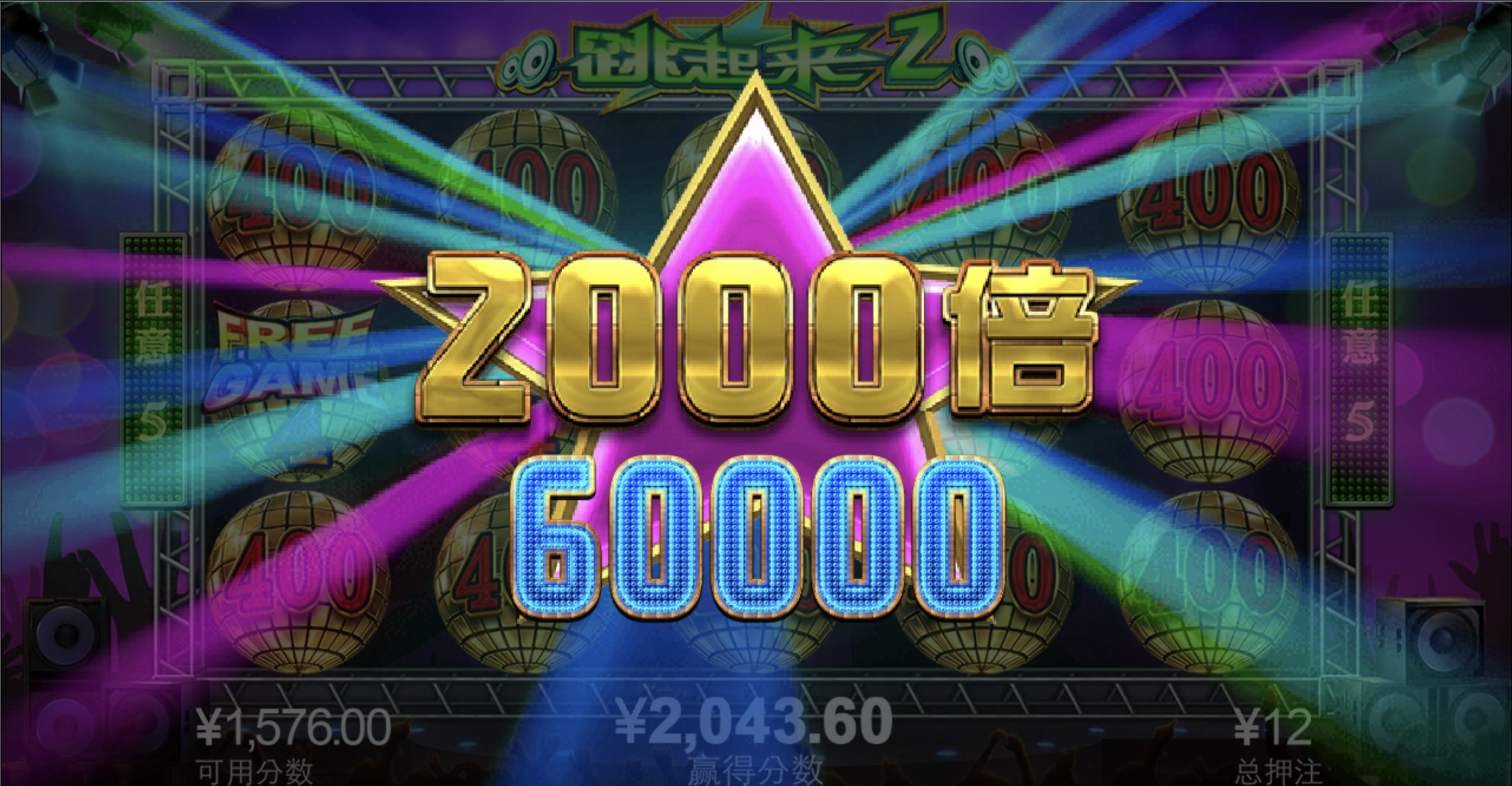 评论图片-彩票走势-彩票技巧-彩票策略网