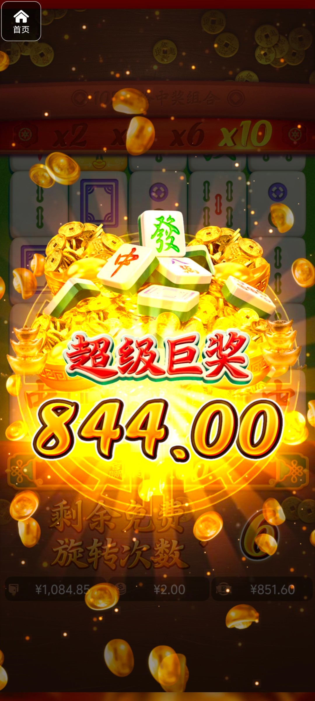 评论图片-彩票走势-彩票技巧-彩票策略网