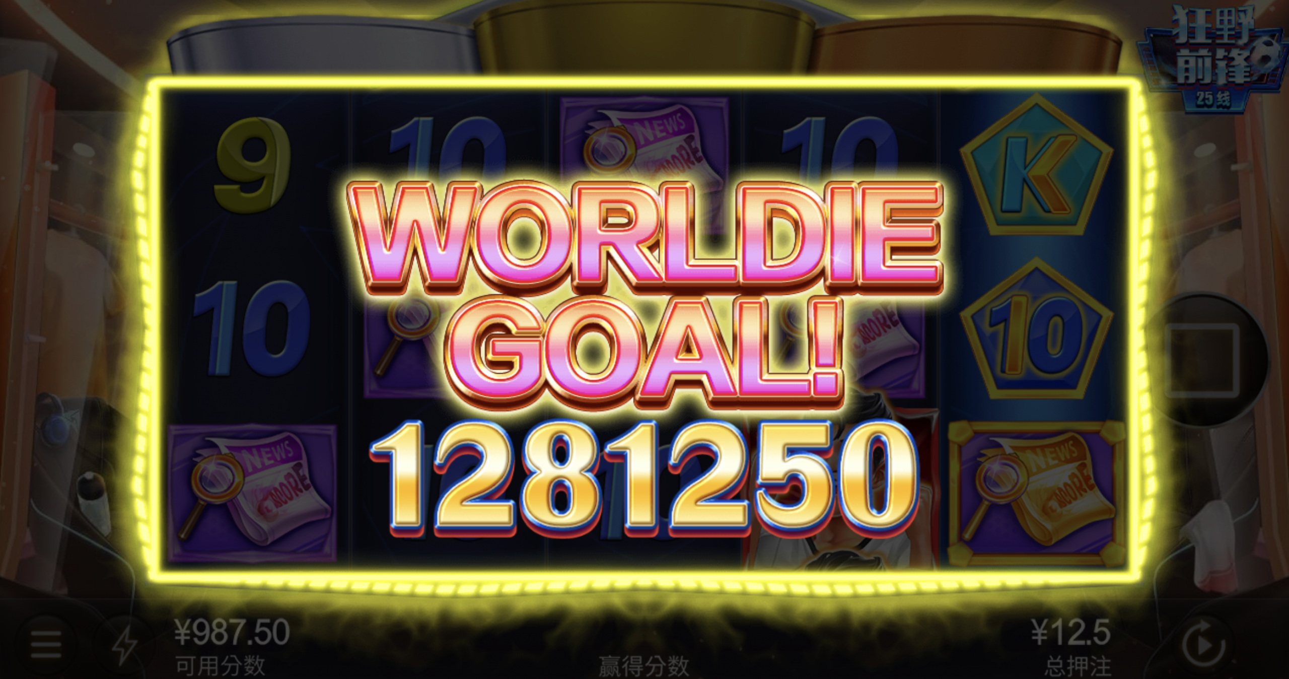 评论图片-彩票走势-彩票技巧-彩票策略网