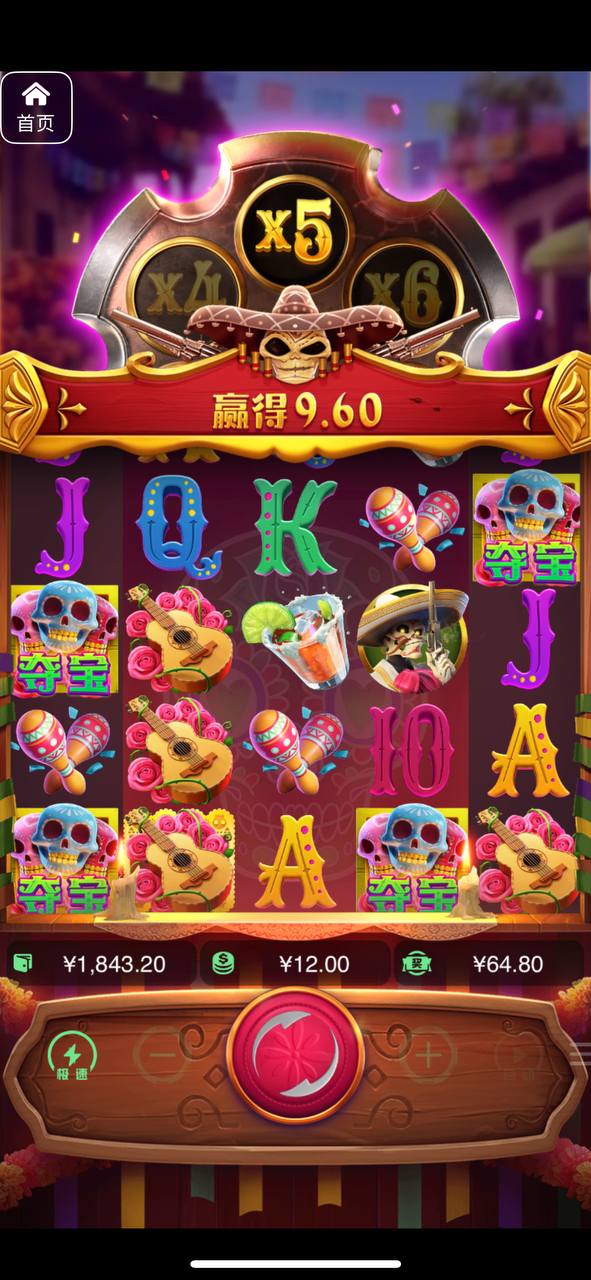 评论图片-彩票走势-彩票技巧-彩票策略网