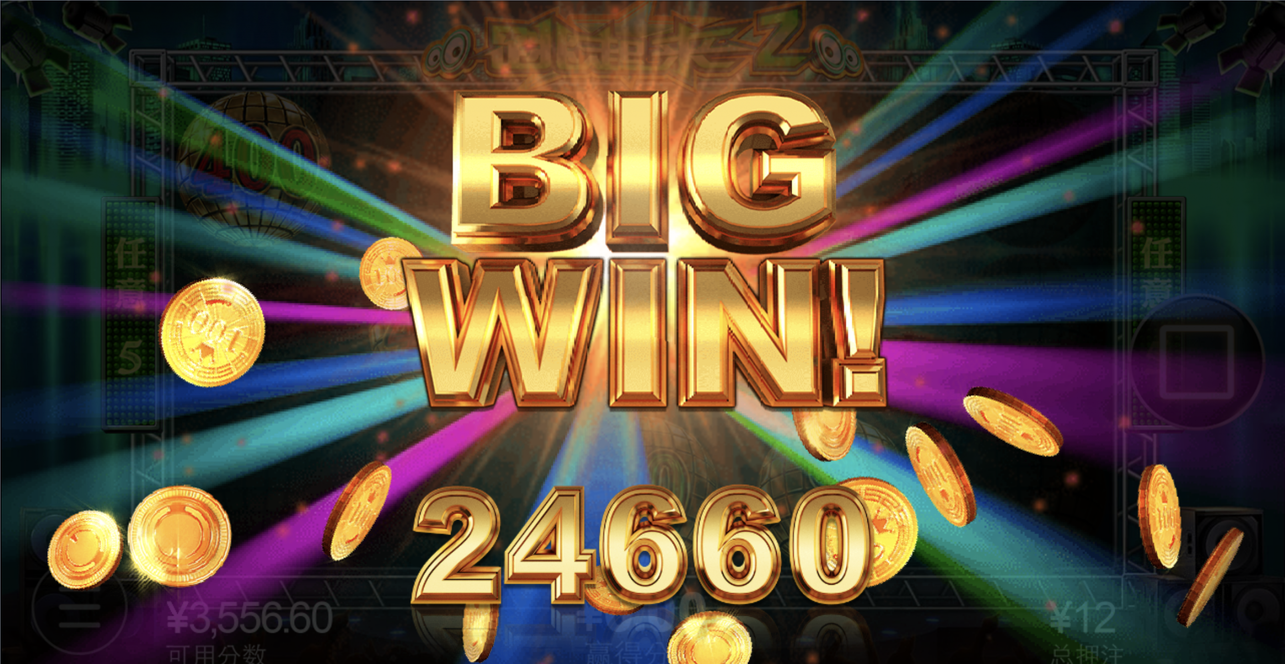 评论图片-彩票走势-彩票技巧-彩票策略网