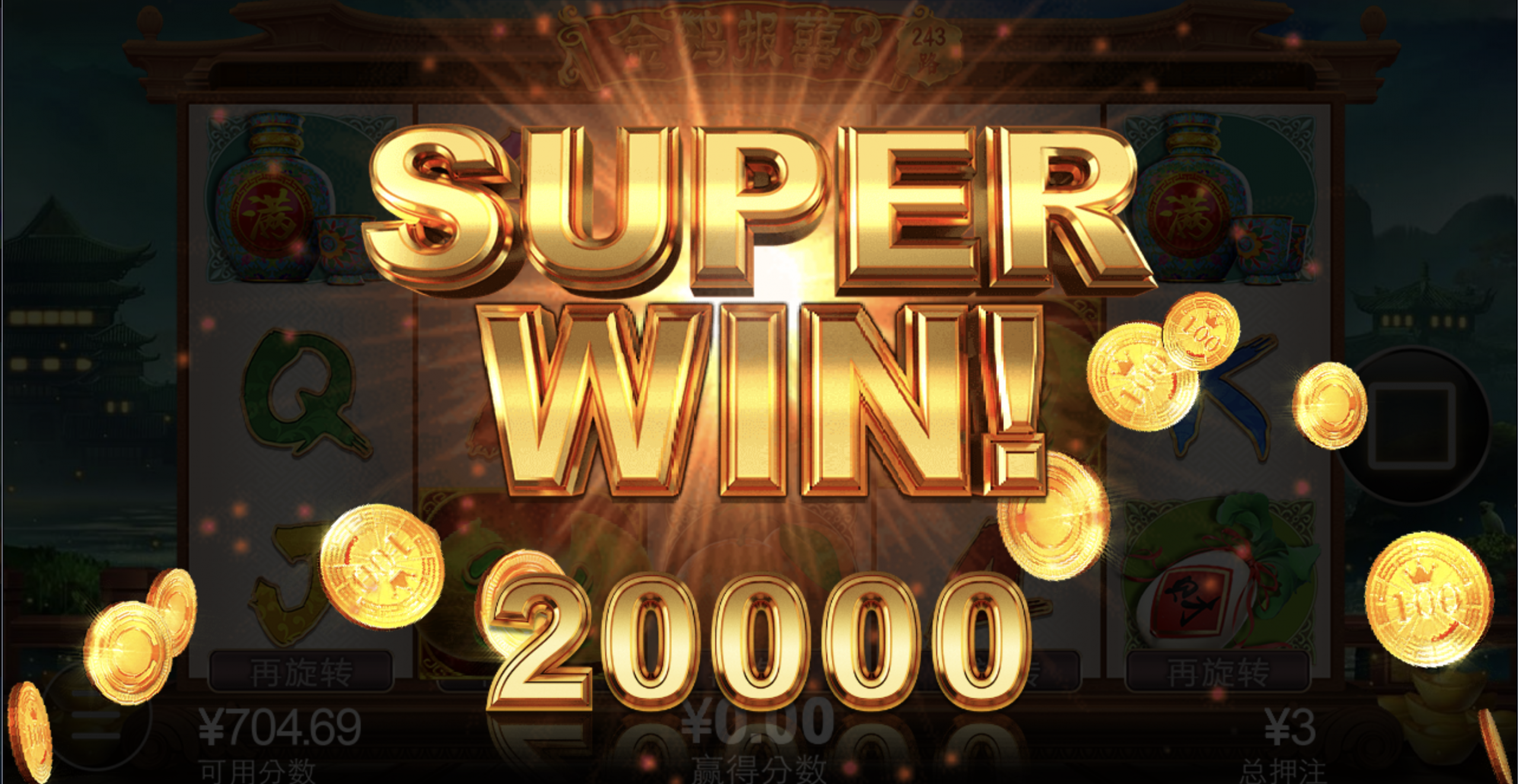 评论图片-彩票走势-彩票技巧-彩票策略网