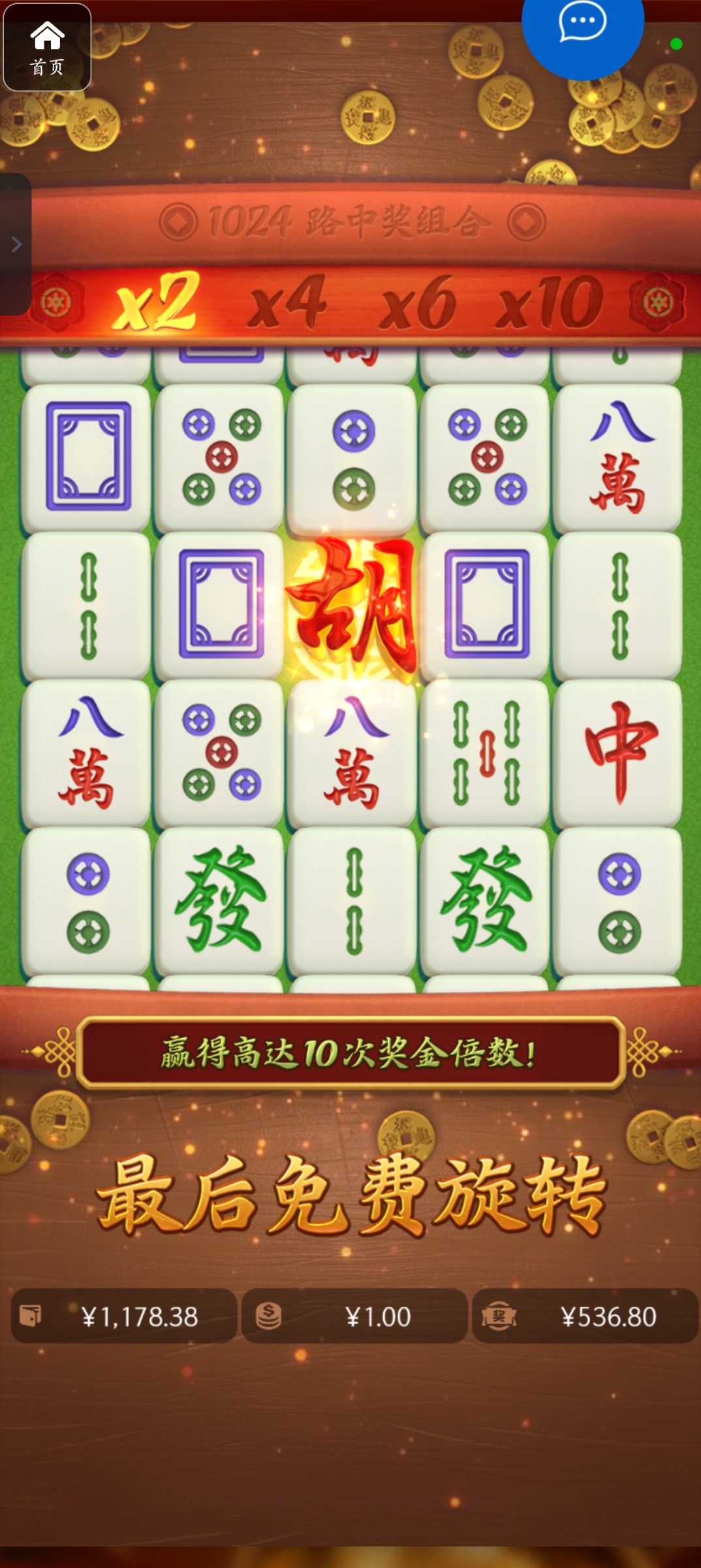 评论图片-彩票走势-彩票技巧-彩票策略网