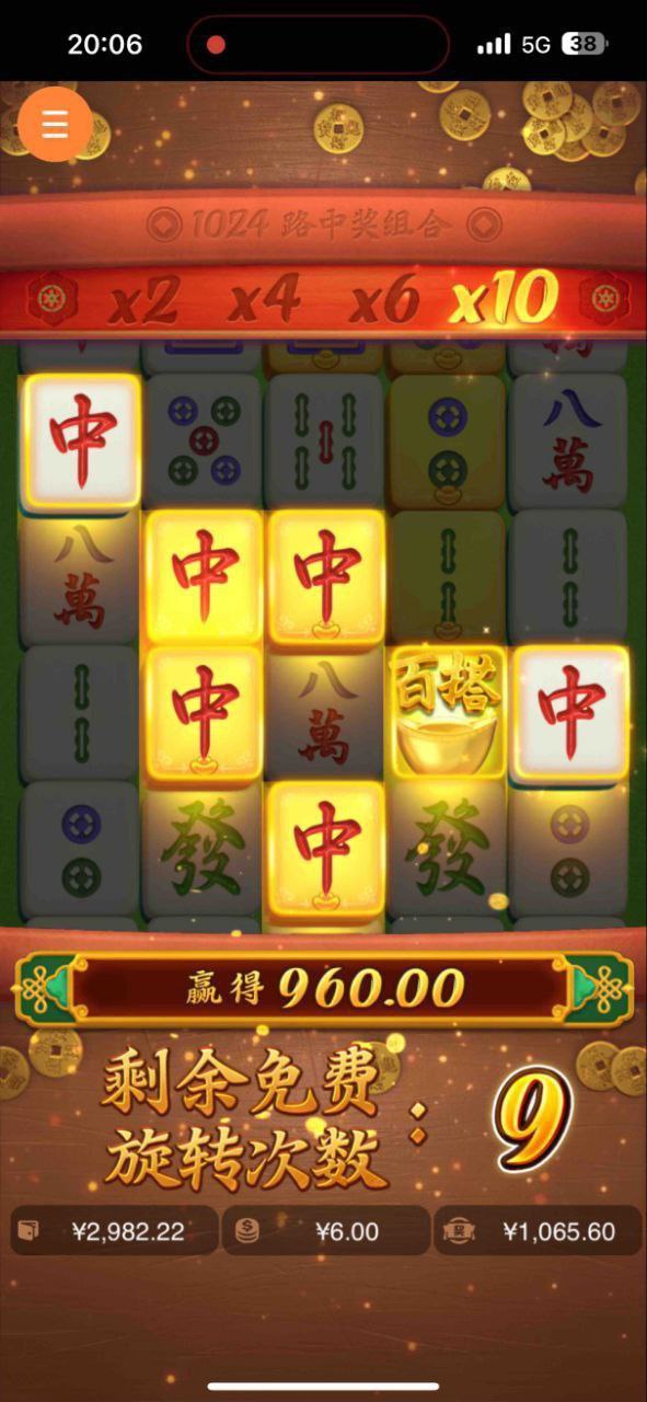 评论图片-彩票走势-彩票技巧-彩票策略网