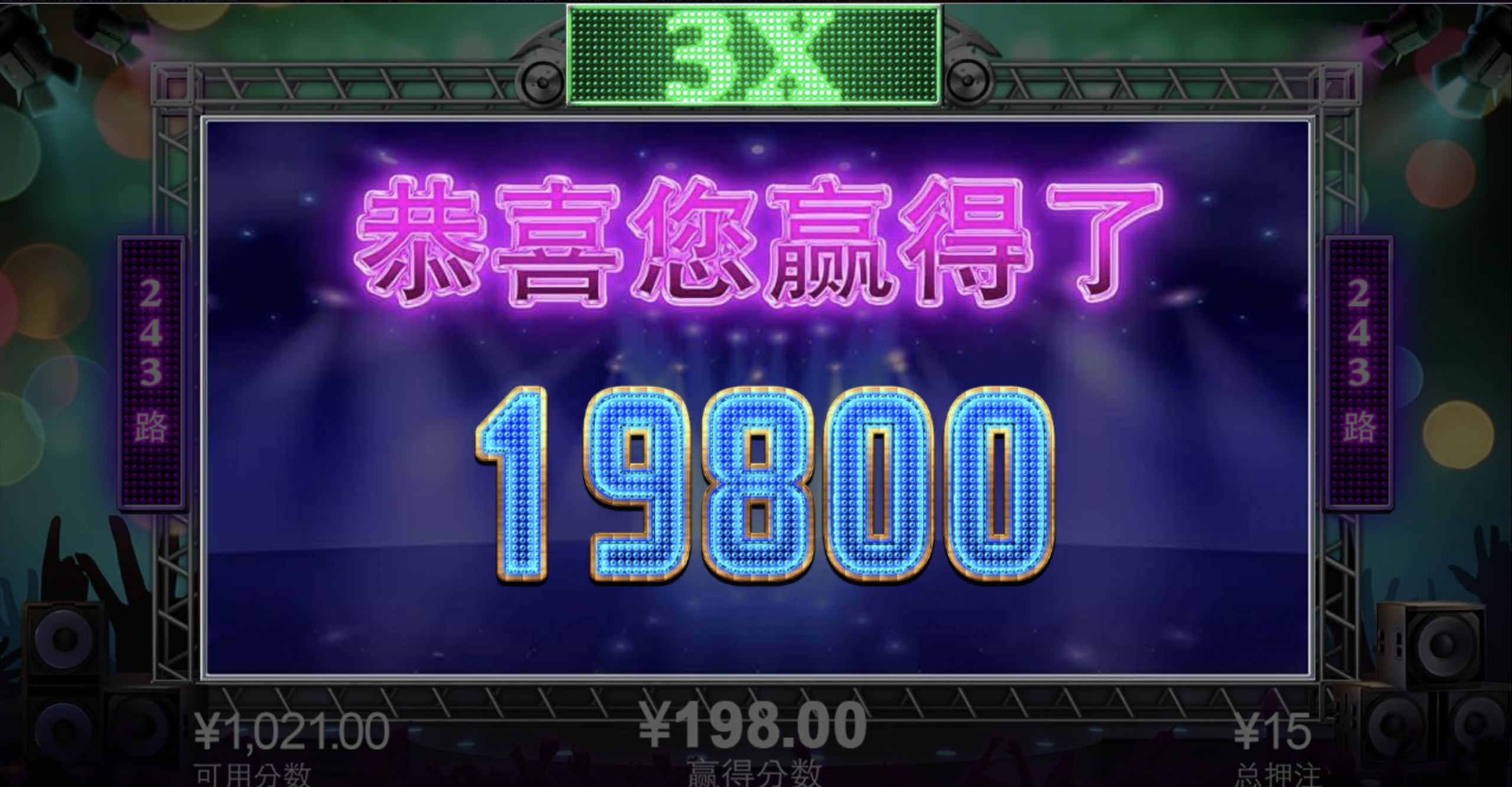 评论图片-彩票走势-彩票技巧-彩票策略网