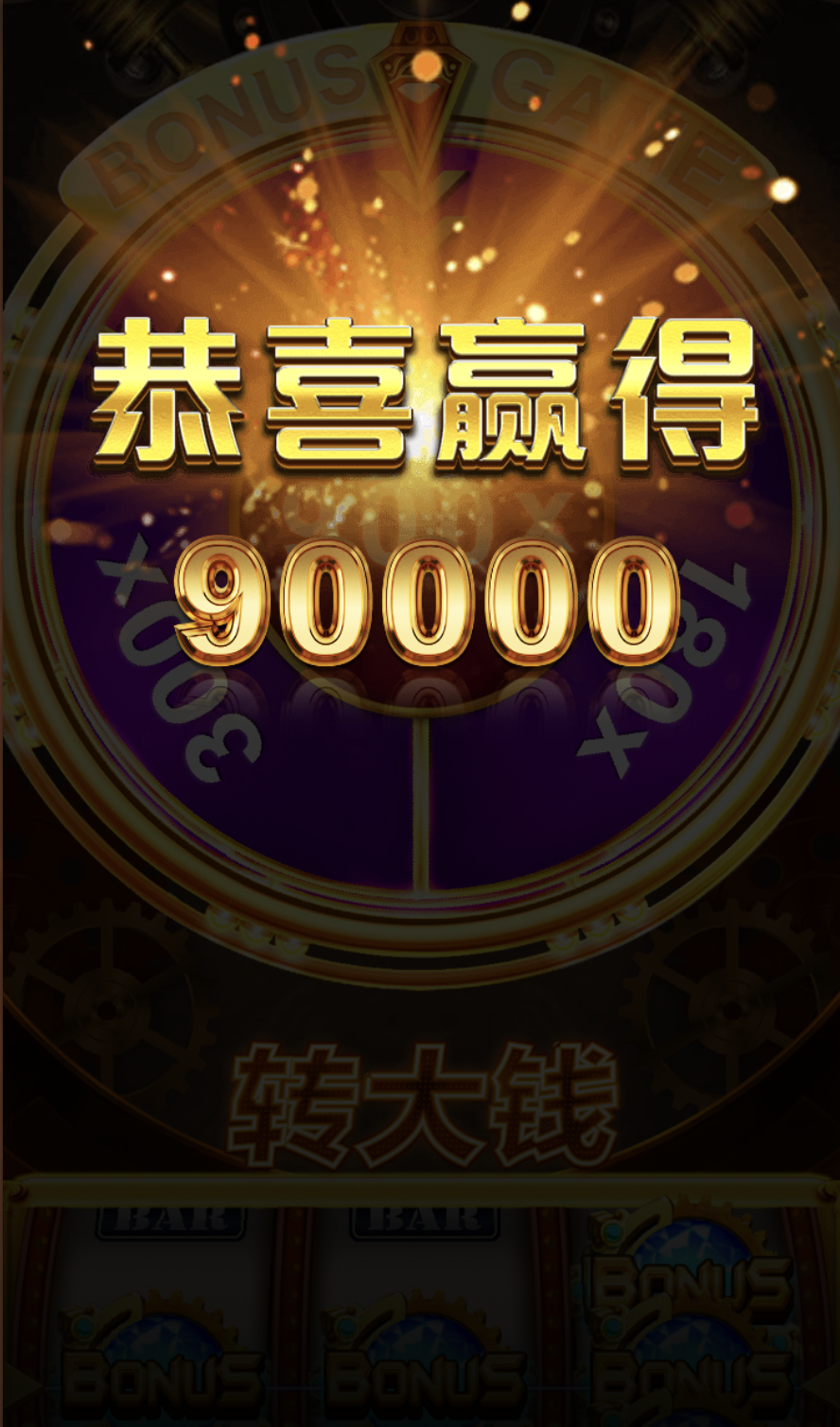 评论图片-彩票走势-彩票技巧-彩票策略网