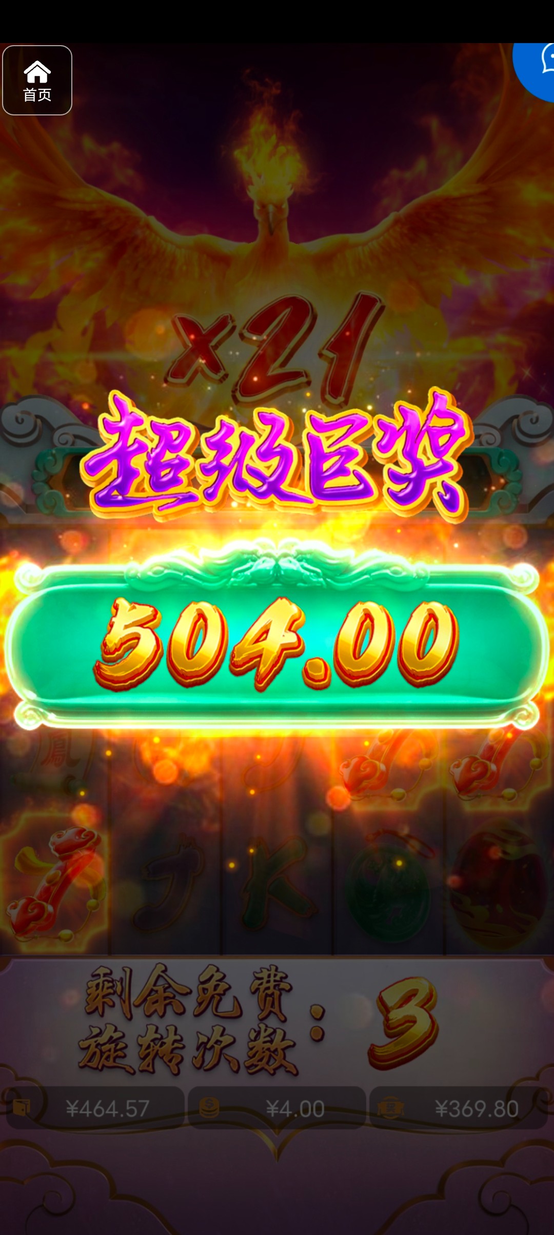 评论图片-彩票走势-彩票技巧-彩票策略网