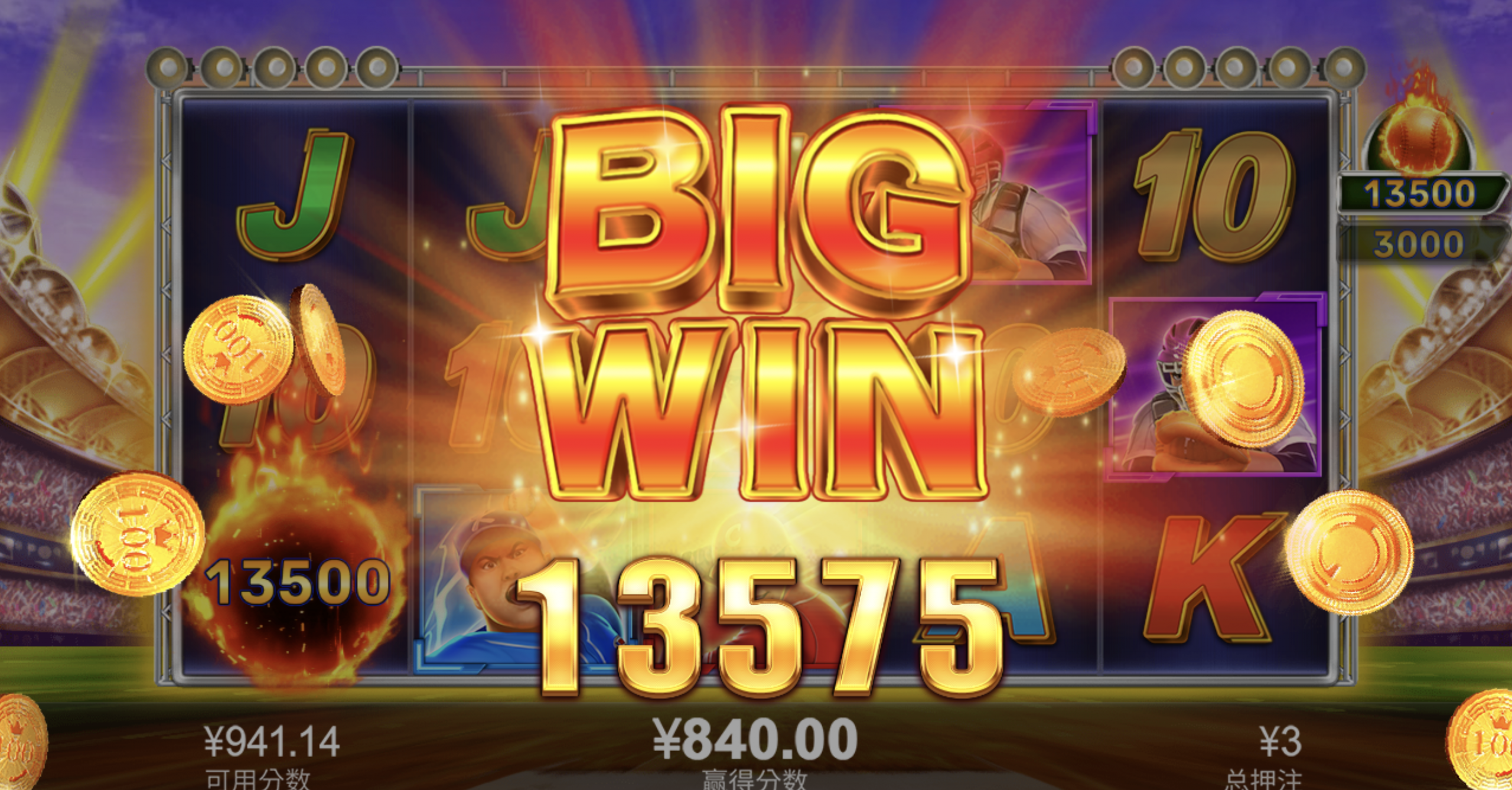 评论图片-彩票走势-彩票技巧-彩票策略网