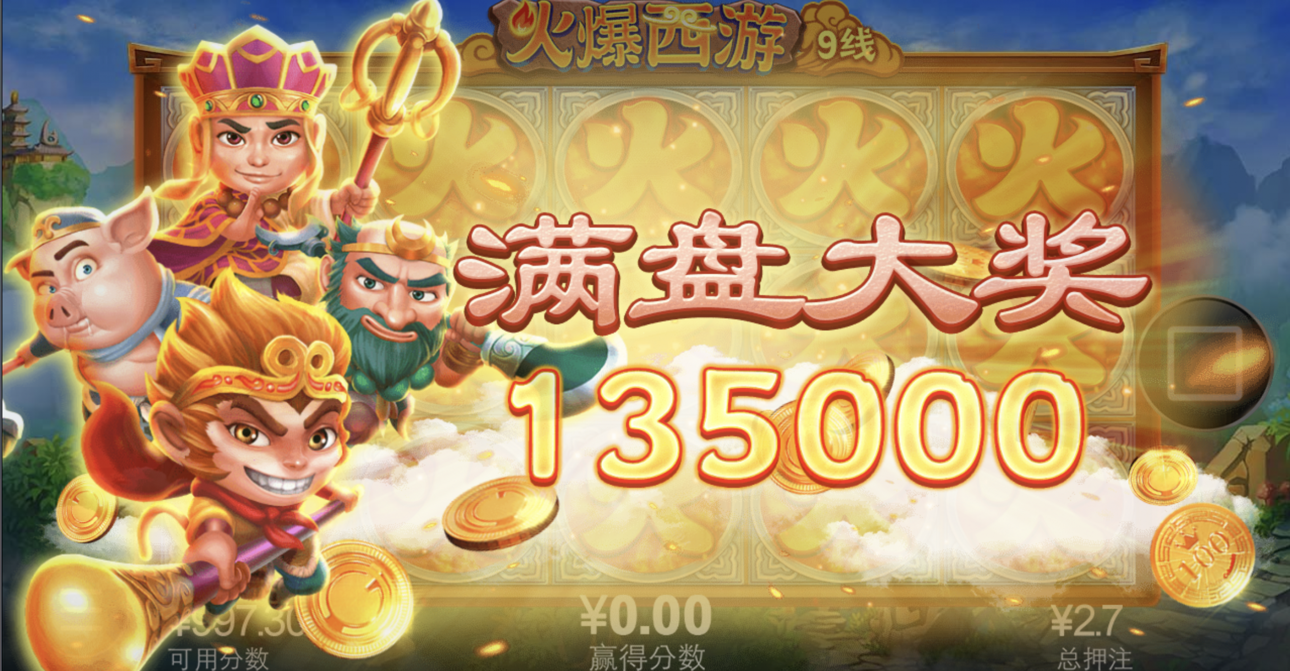 评论图片-彩票走势-彩票技巧-彩票策略网