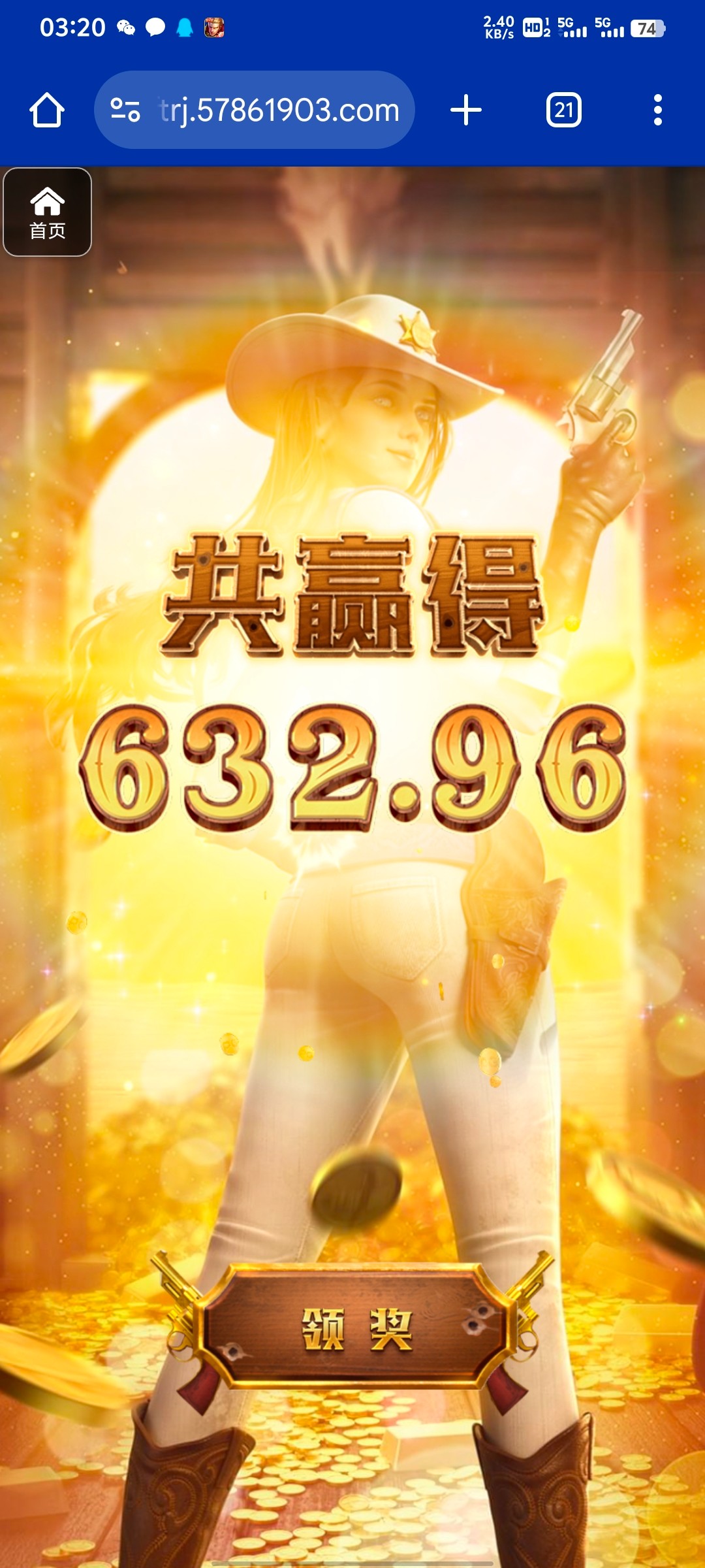 评论图片-彩票走势-彩票技巧-彩票策略网