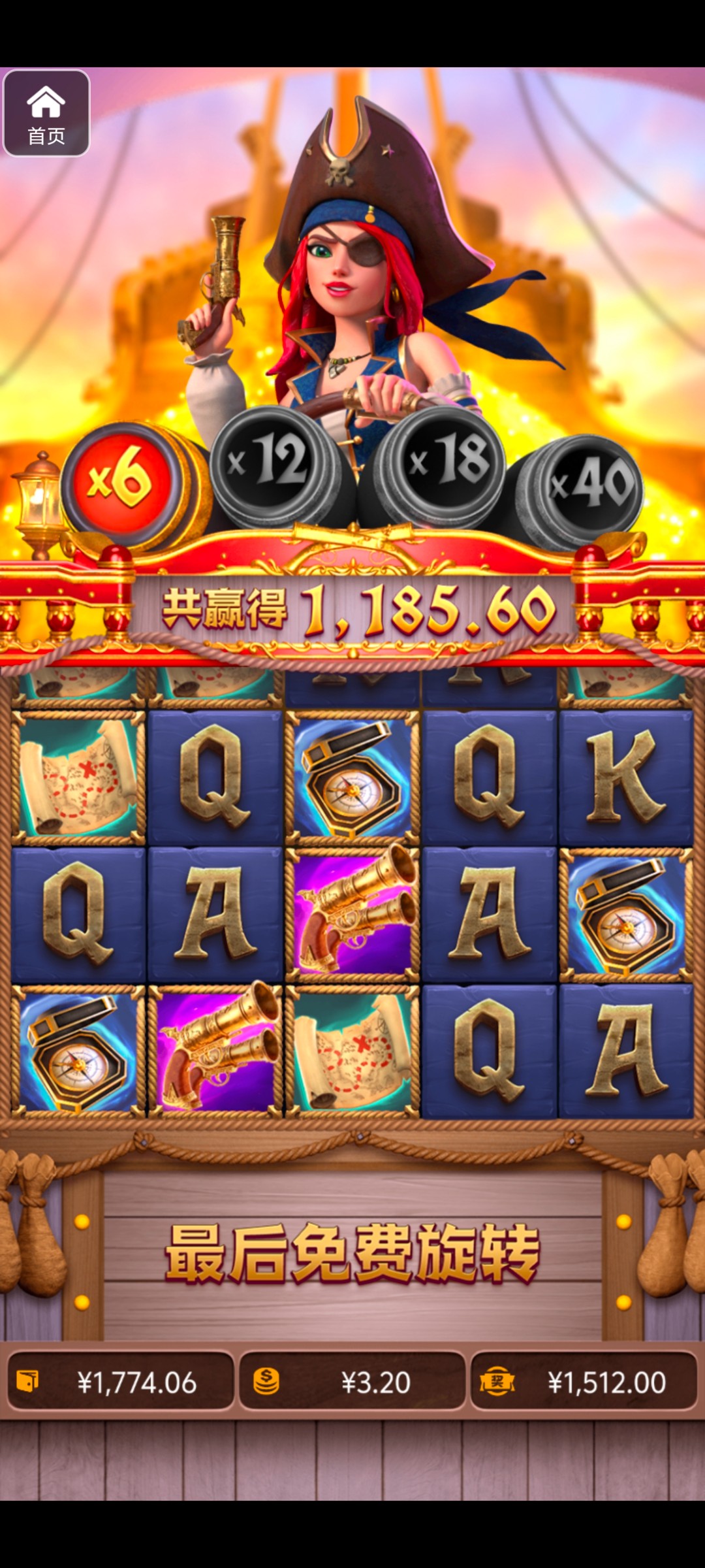 评论图片-彩票走势-彩票技巧-彩票策略网