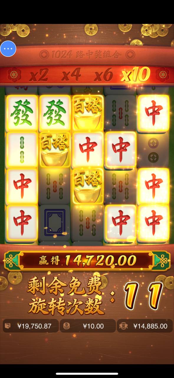 评论图片-彩票走势-彩票技巧-彩票策略网