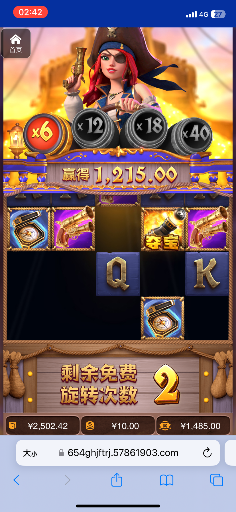 评论图片-彩票走势-彩票技巧-彩票策略网