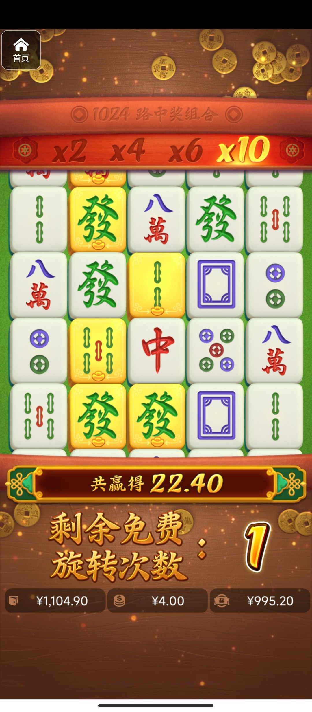 评论图片-彩票走势-彩票技巧-彩票策略网