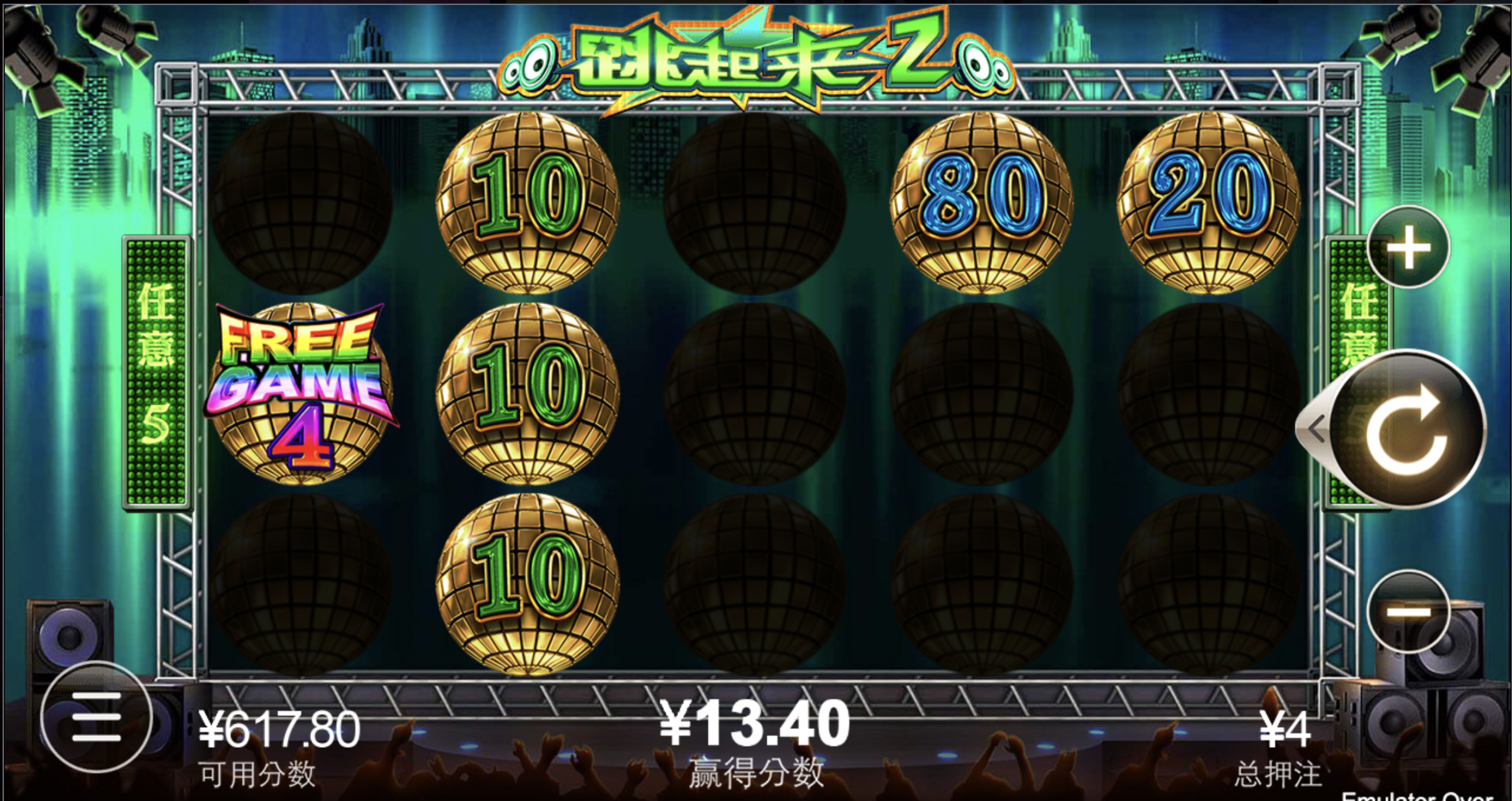 评论图片-彩票走势-彩票技巧-彩票策略网