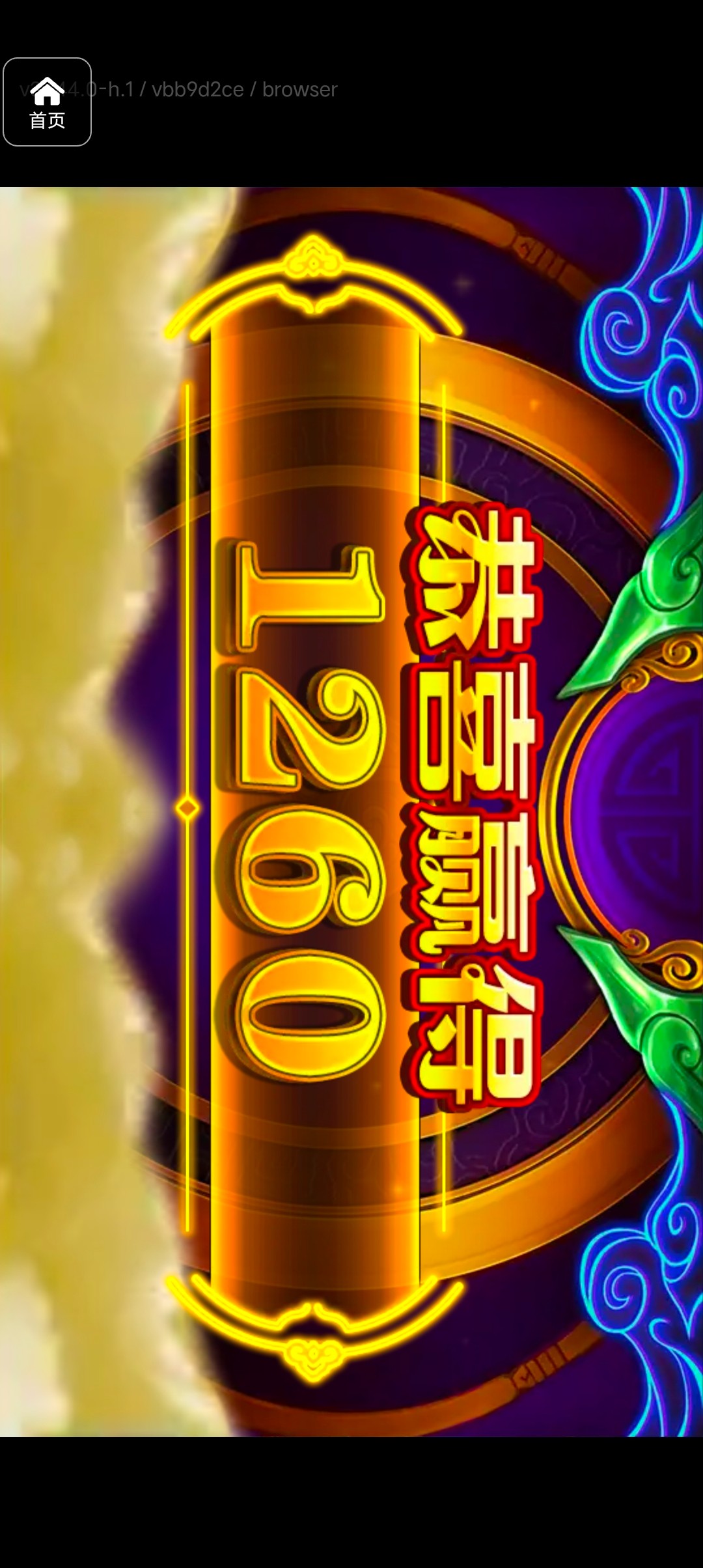 评论图片-彩票走势-彩票技巧-彩票策略网