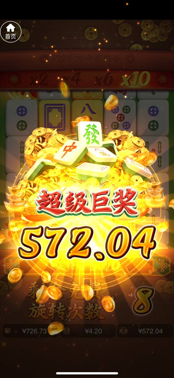 评论图片-彩票走势-彩票技巧-彩票策略网