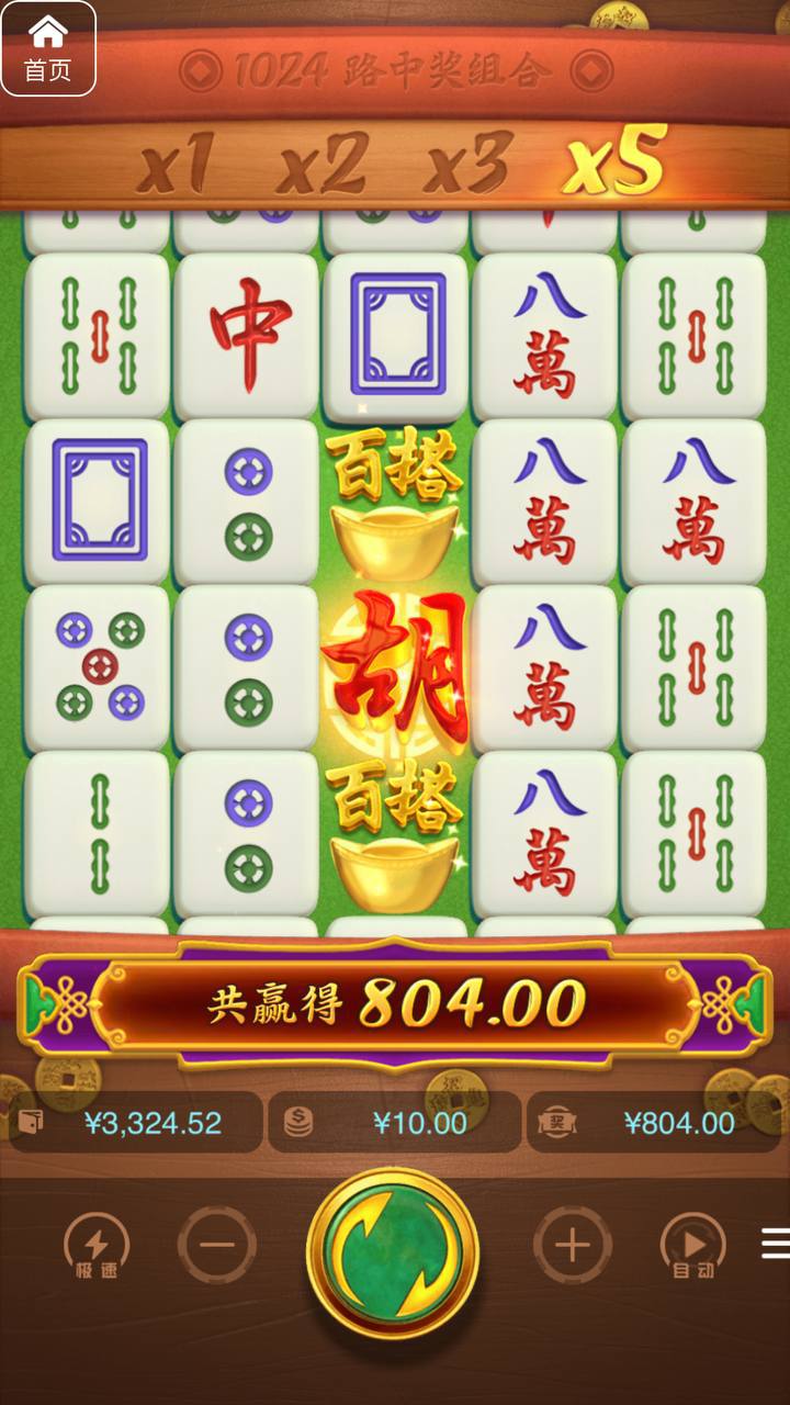 评论图片-彩票走势-彩票技巧-彩票策略网