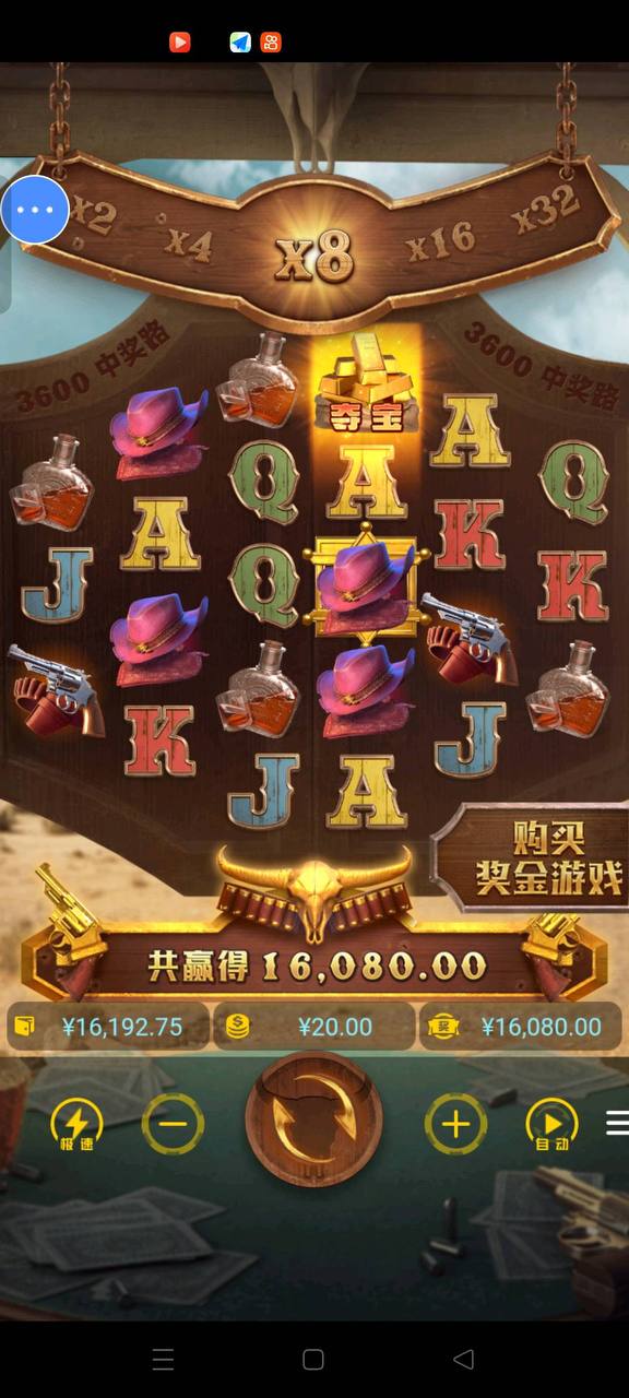 评论图片-彩票走势-彩票技巧-彩票策略网