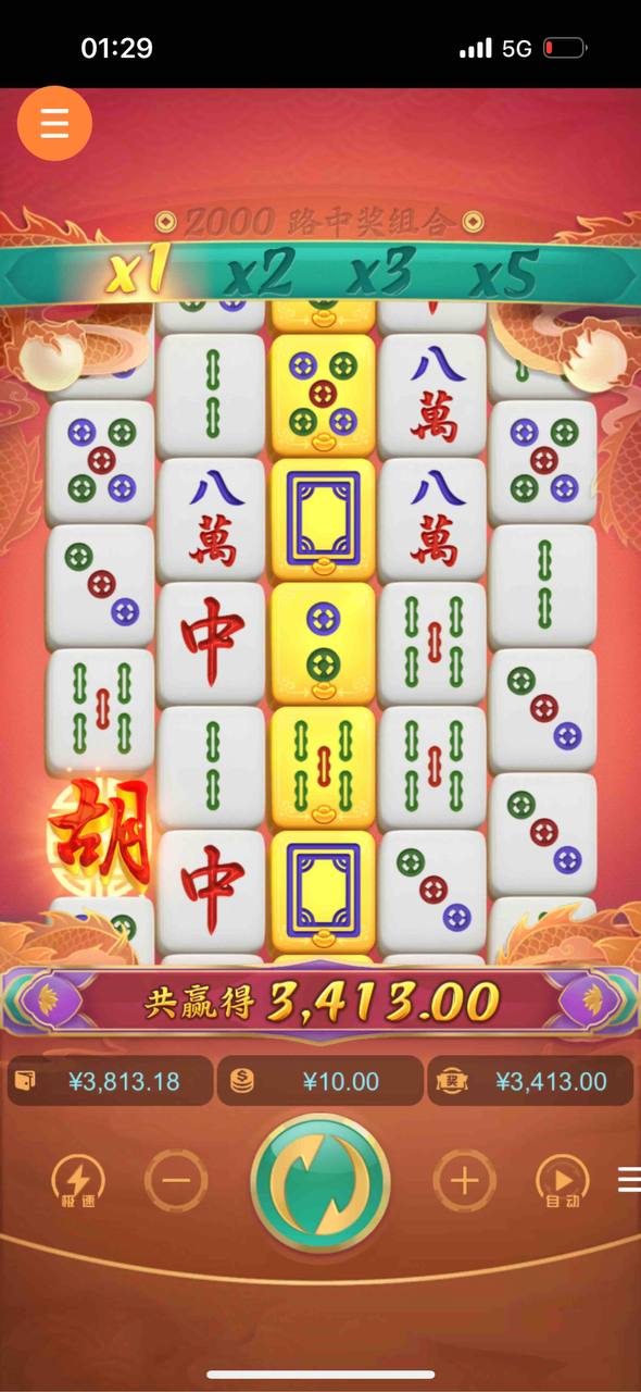 评论图片-彩票走势-彩票技巧-彩票策略网