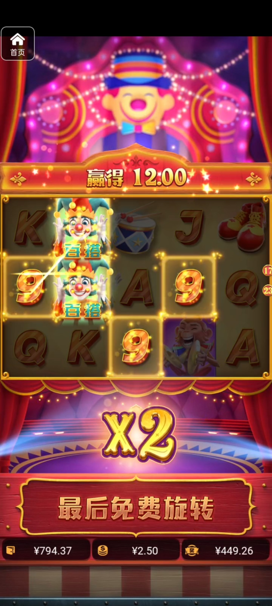 评论图片-彩票走势-彩票技巧-彩票策略网