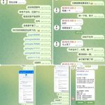 网友曝光 星河支付-彩票走势-彩票技巧-彩票策略网