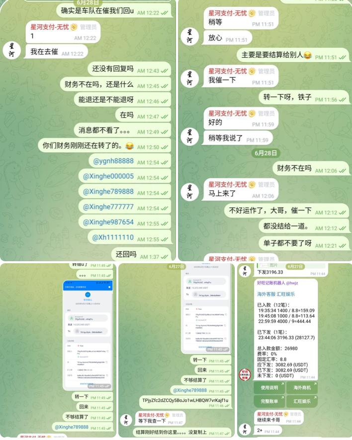 网友曝光 星河支付-彩票走势-彩票技巧-彩票策略网