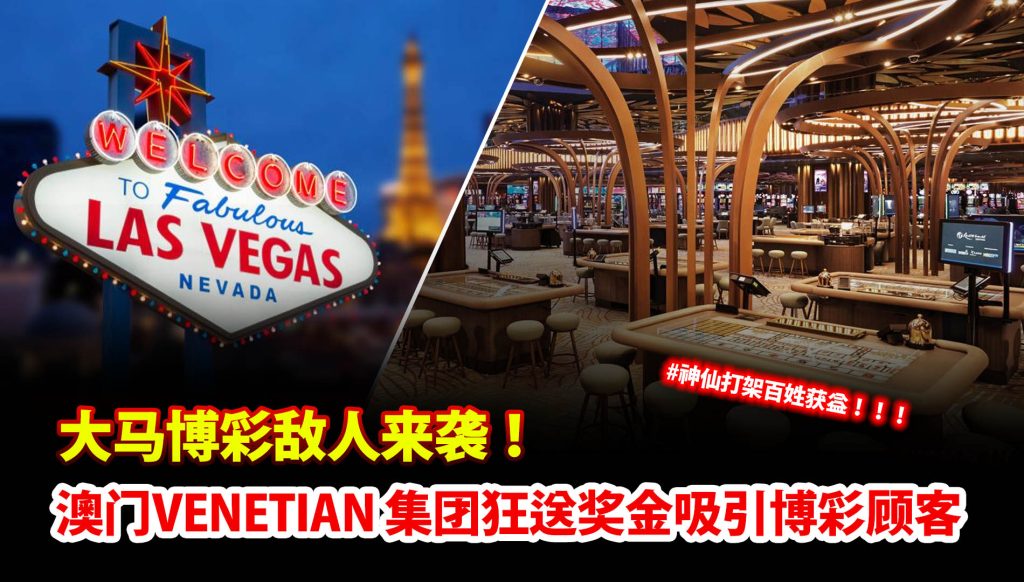 白菜社区最新优惠活动：如何抓住免费彩金的机会？-彩票走势-彩票技巧-彩票策略网