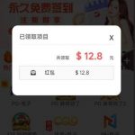 澳门新葡京8558送12.8-彩票走势-彩票技巧-彩票策略网