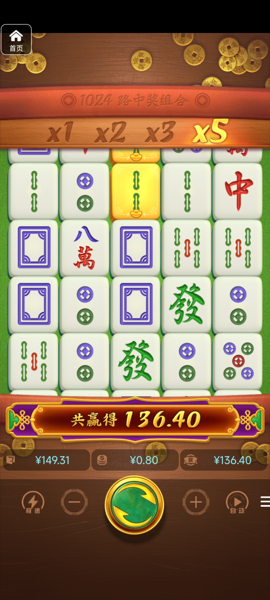 评论图片-彩票走势-彩票技巧-彩票策略网