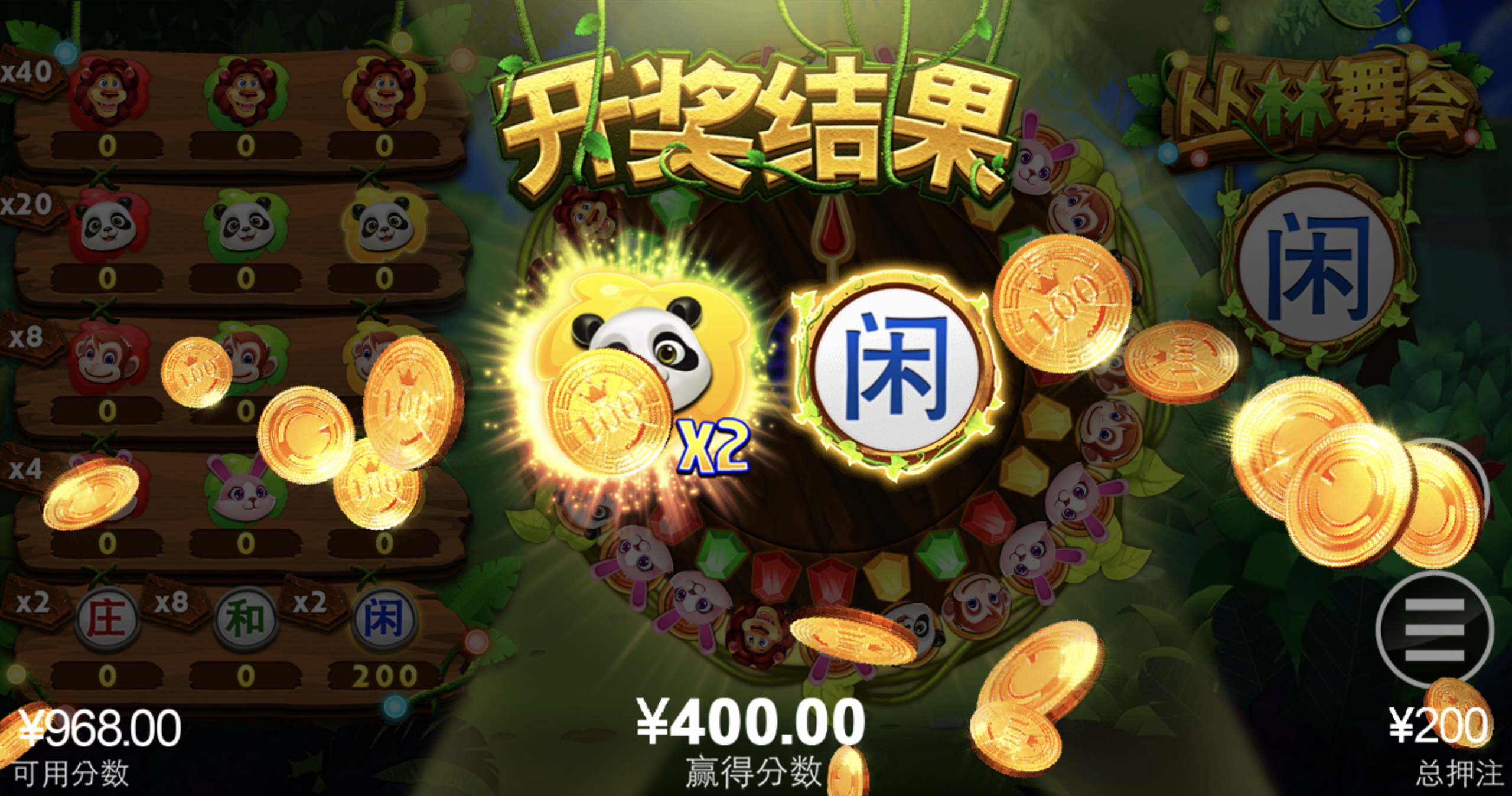 评论图片-彩票走势-彩票技巧-彩票策略网