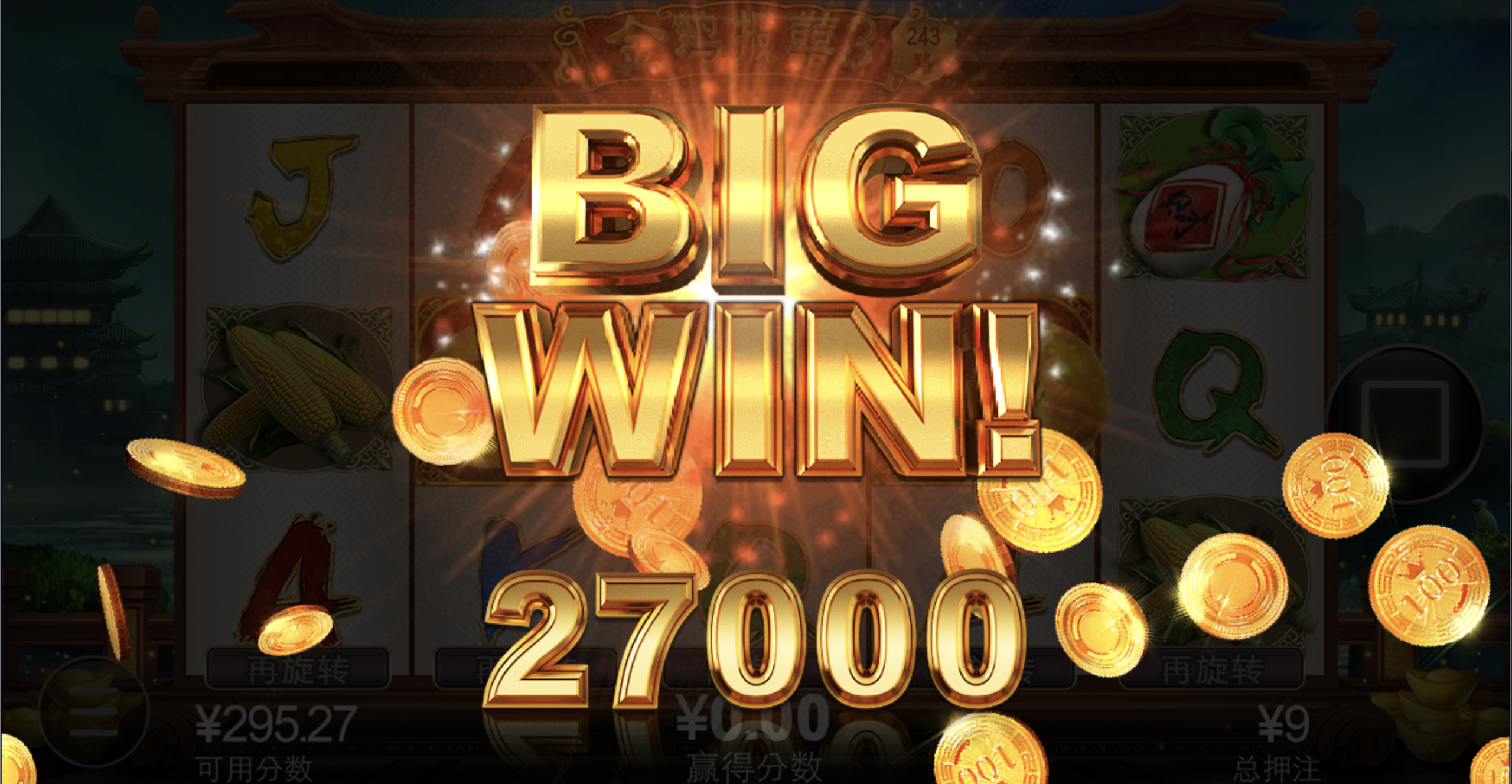 评论图片-彩票走势-彩票技巧-彩票策略网