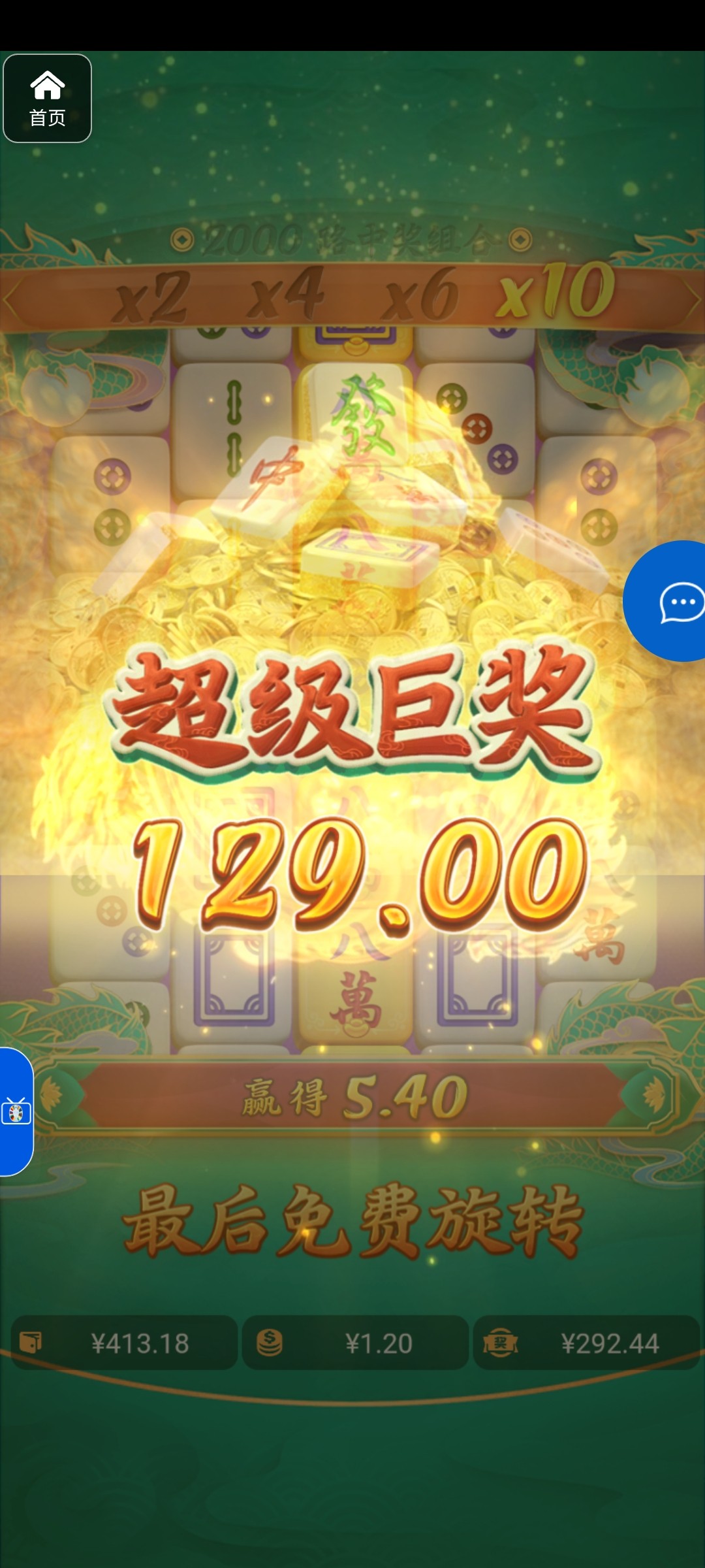 评论图片-彩票走势-彩票技巧-彩票策略网