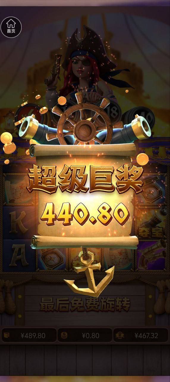 评论图片-彩票走势-彩票技巧-彩票策略网